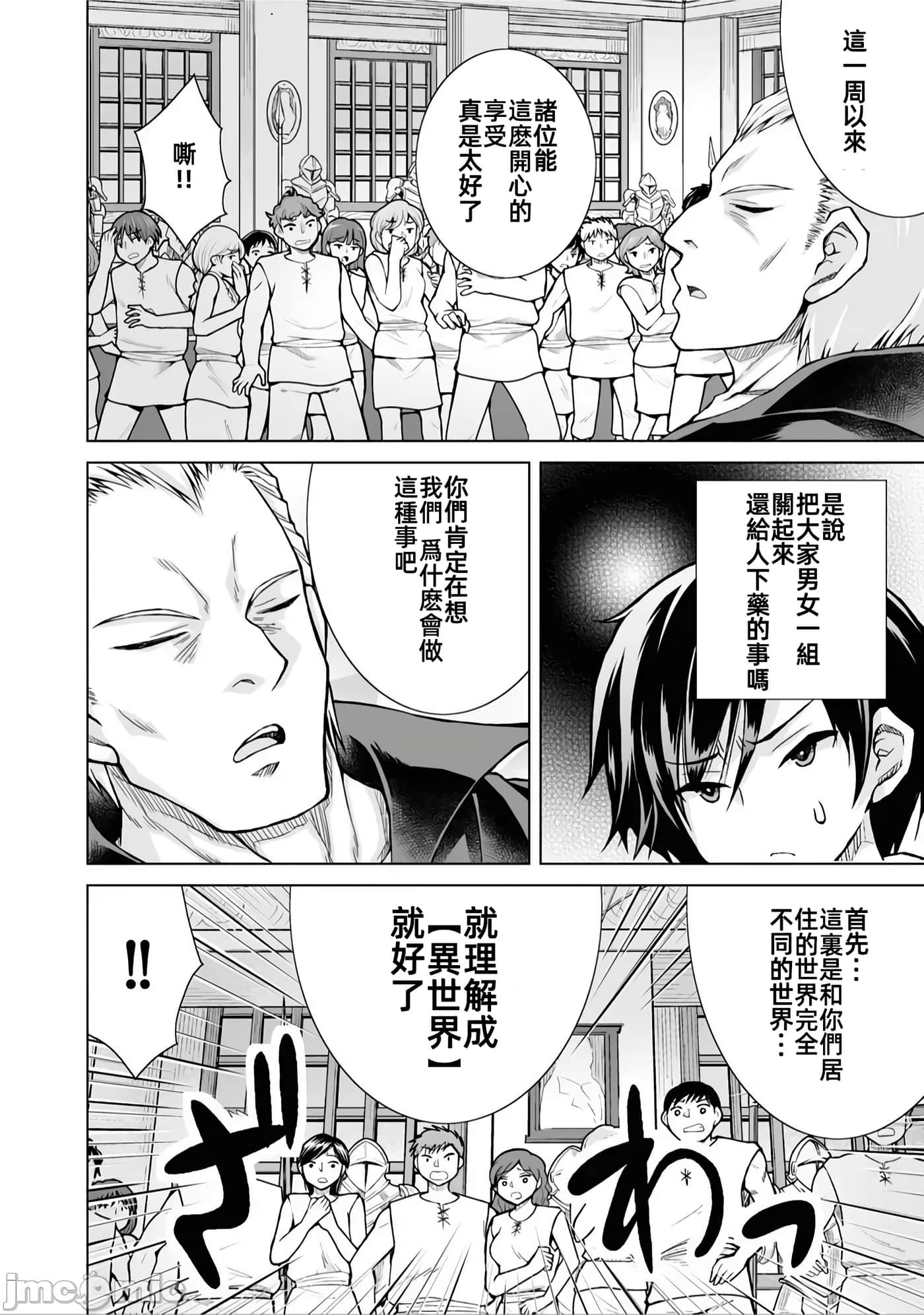 第 1 卷 第 32 页