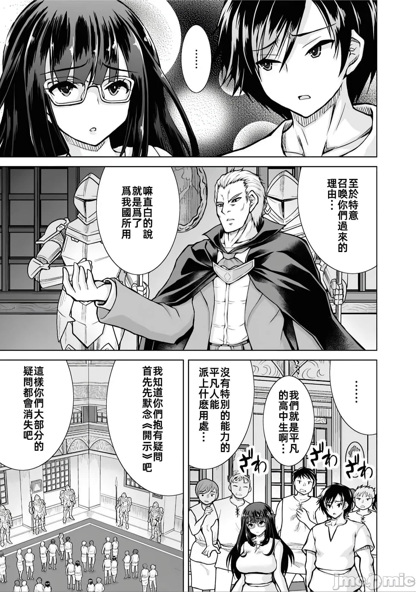 第 1 卷 第 33 页