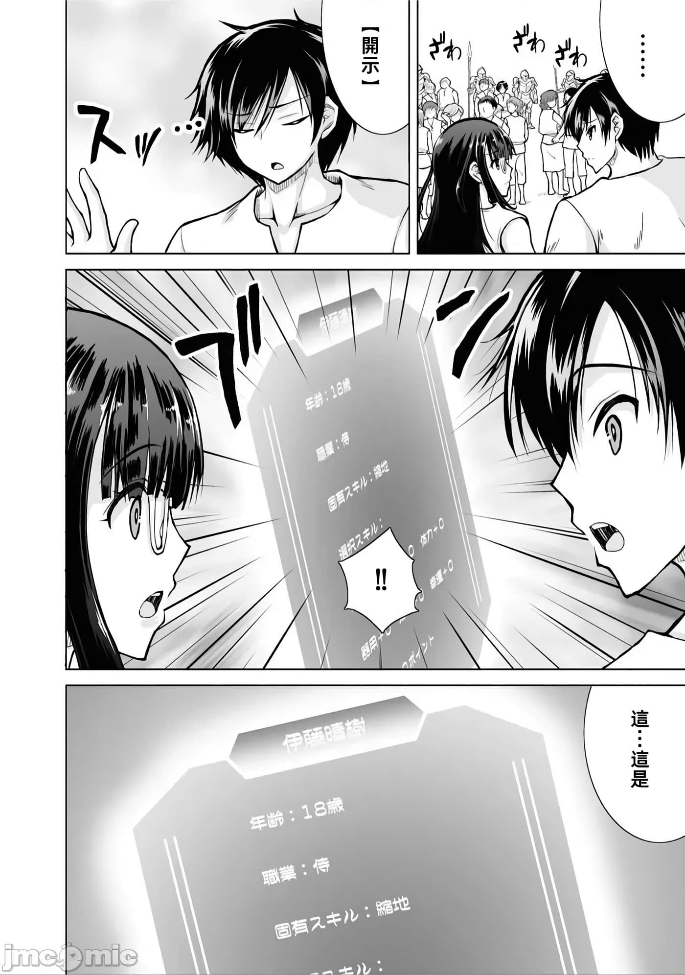 第 1 卷 第 34 页