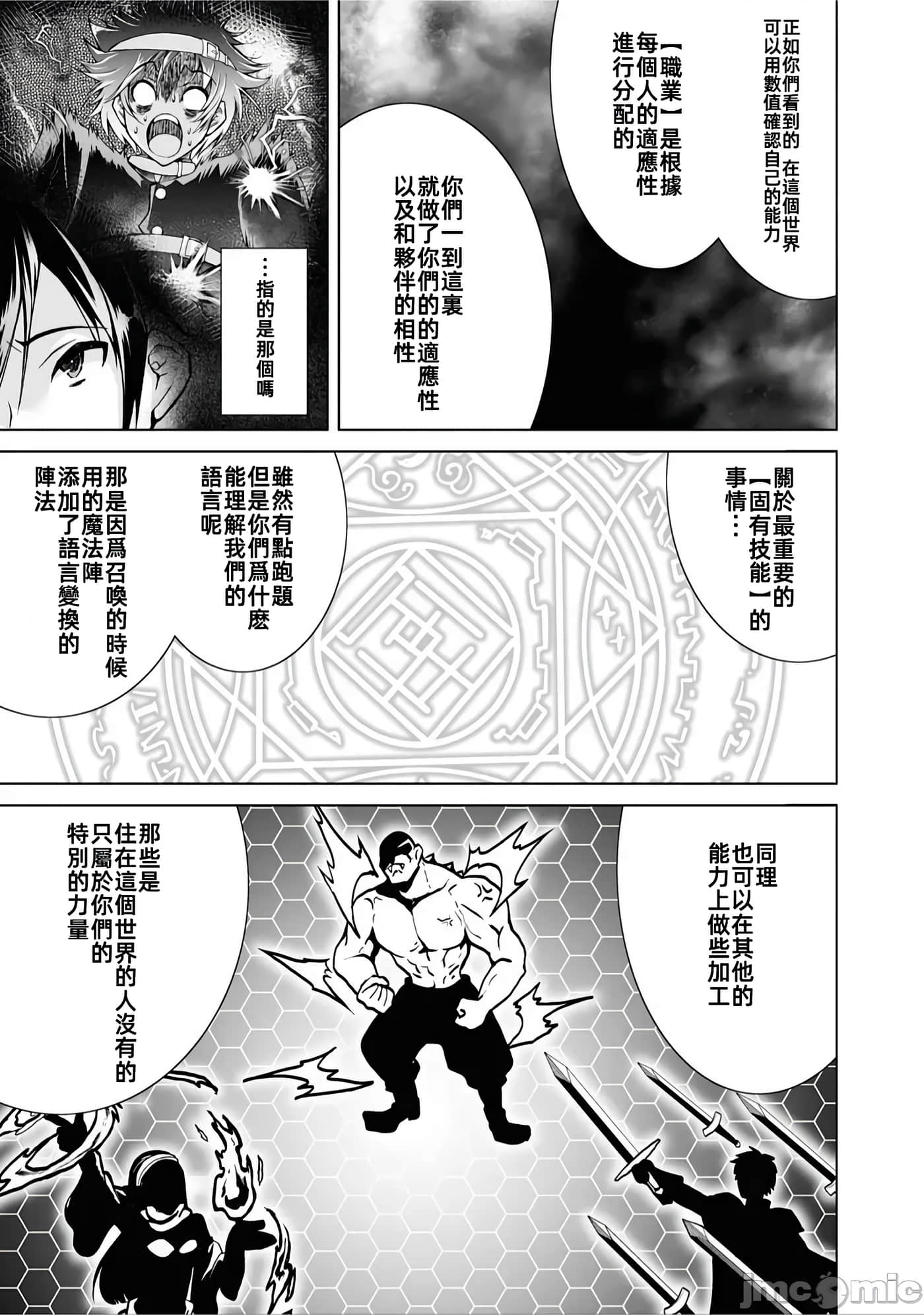 第 1 卷 第 35 页