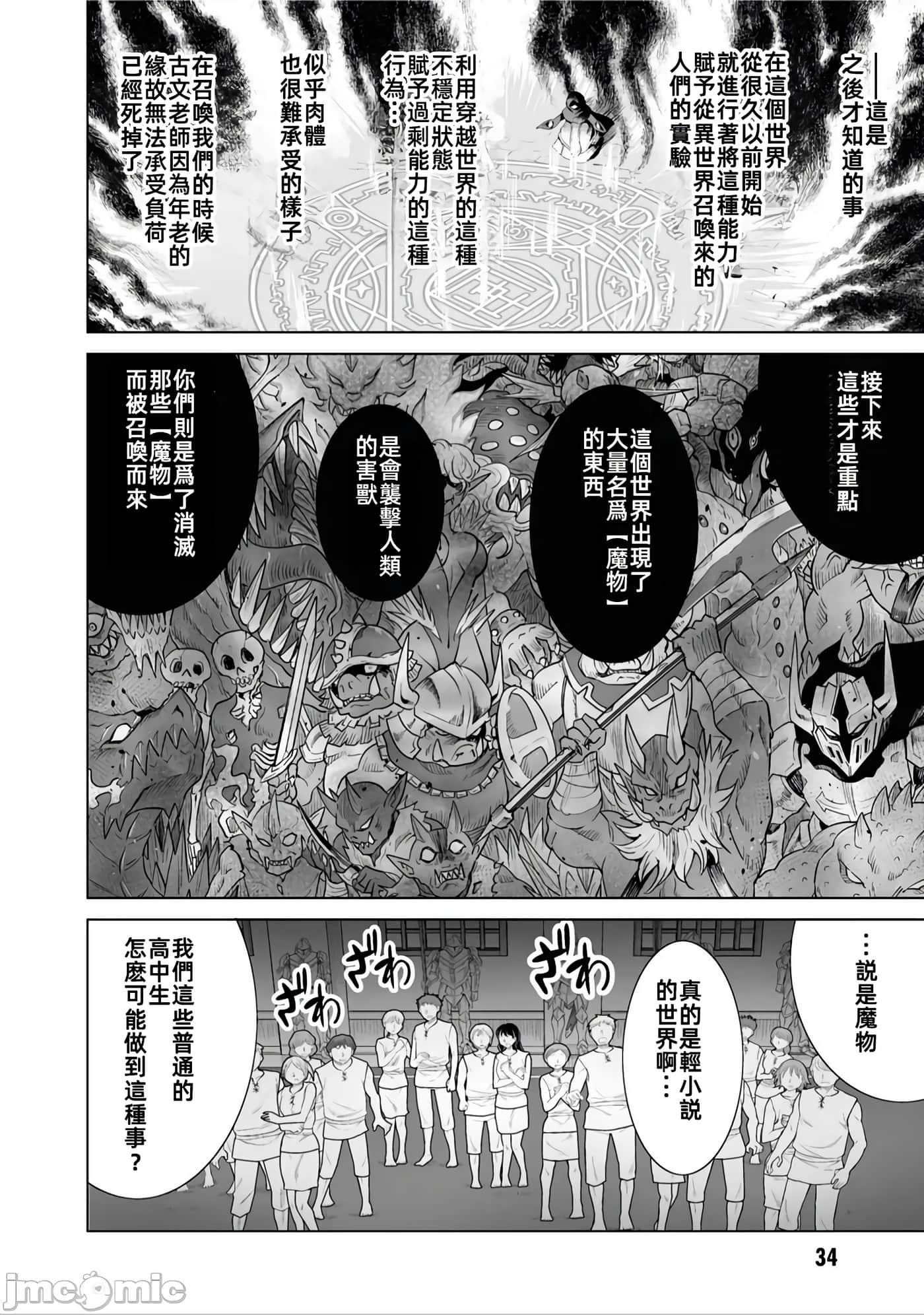 第 1 卷 第 36 页