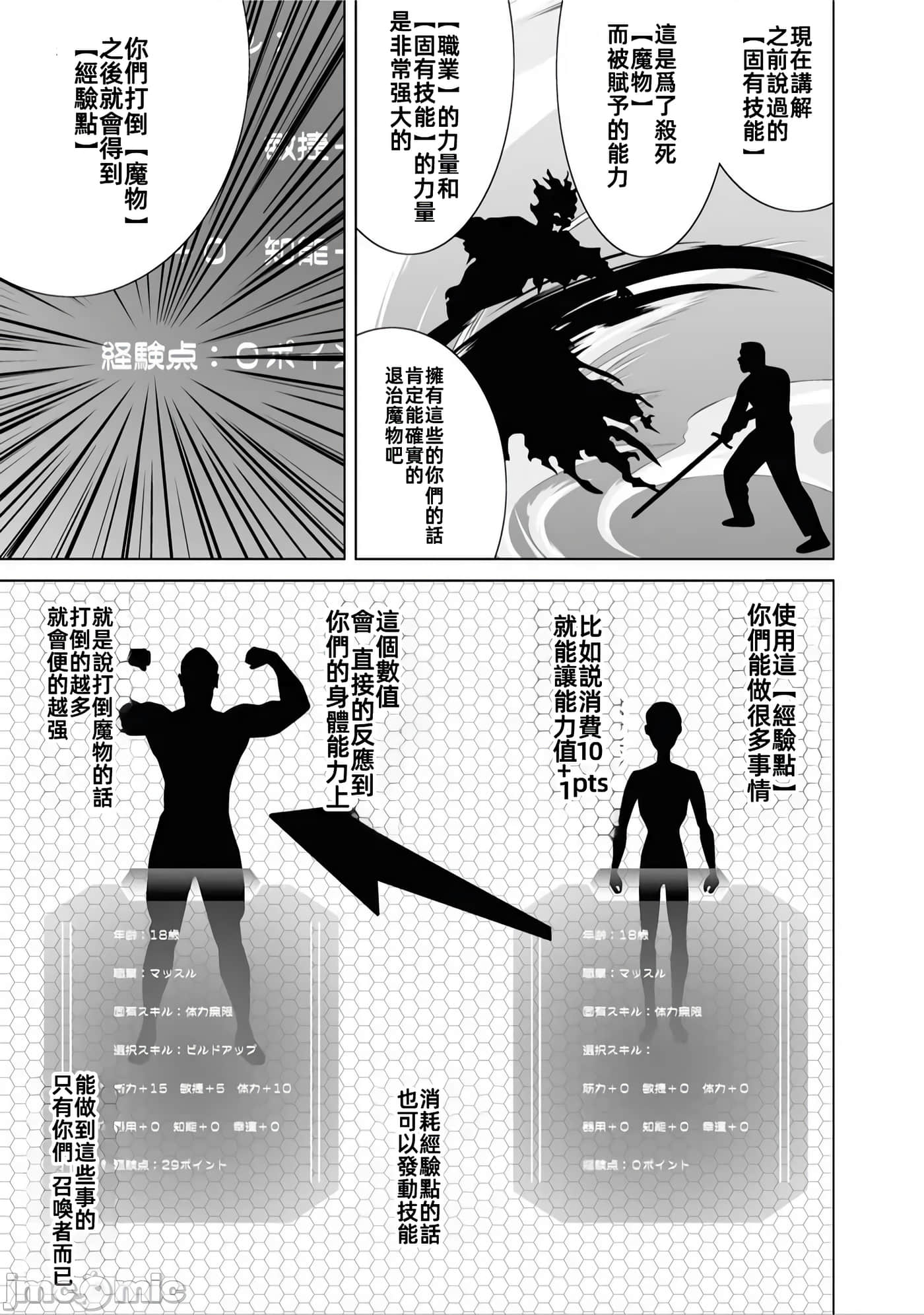 第 1 卷 第 37 页