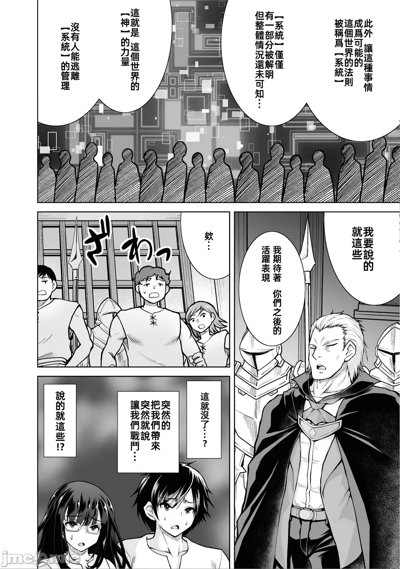 第 1 卷 第 38 页