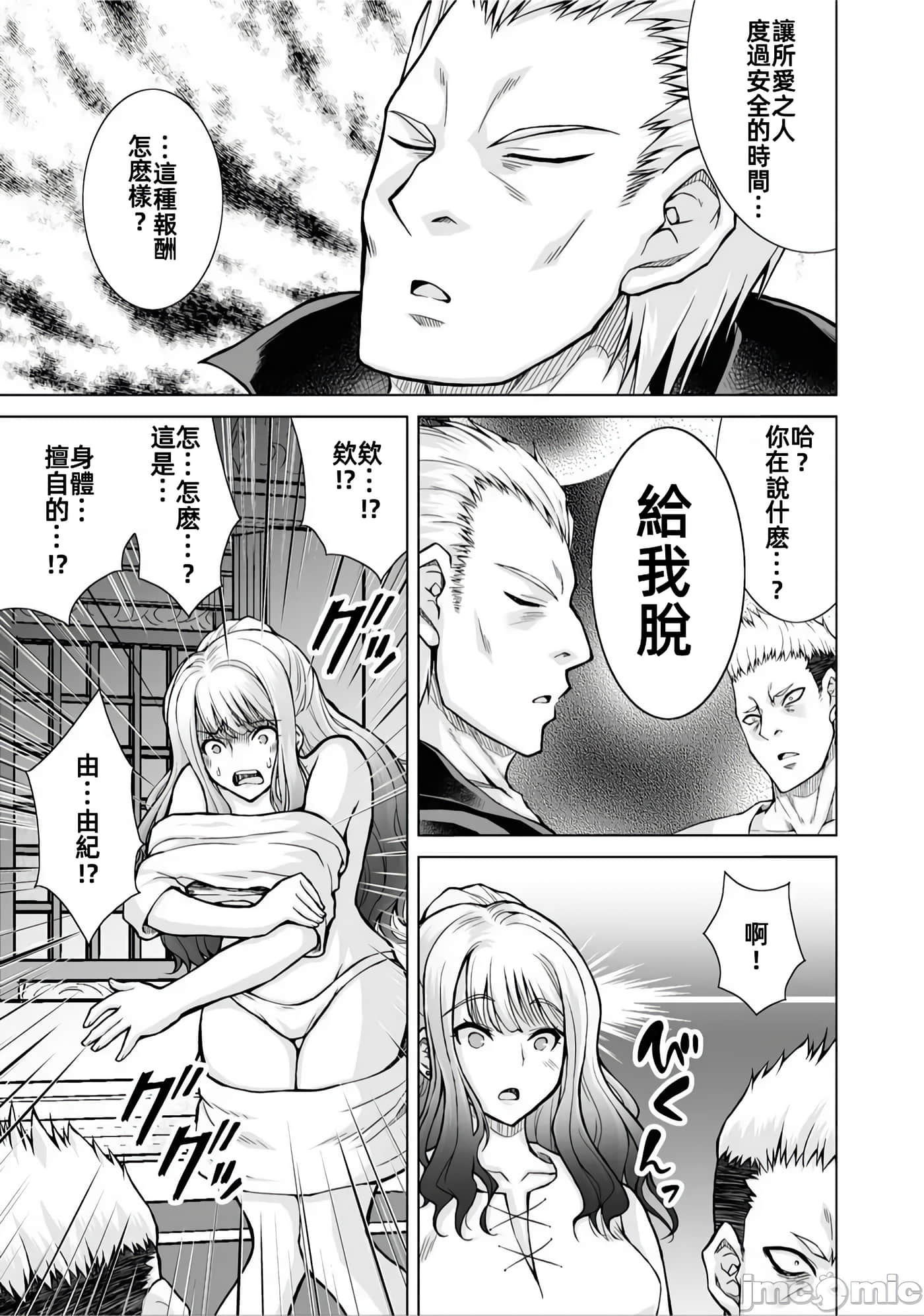 第 1 卷 第 41 页