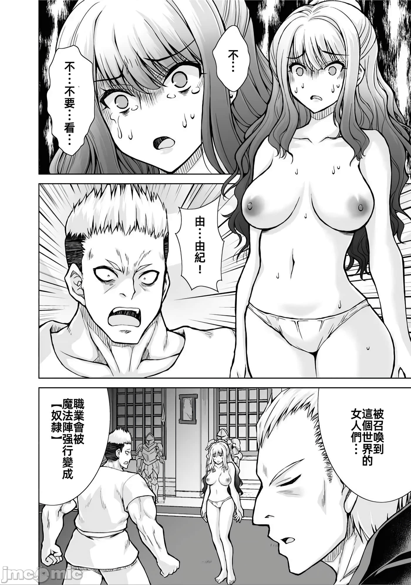 第 1 卷 第 42 页