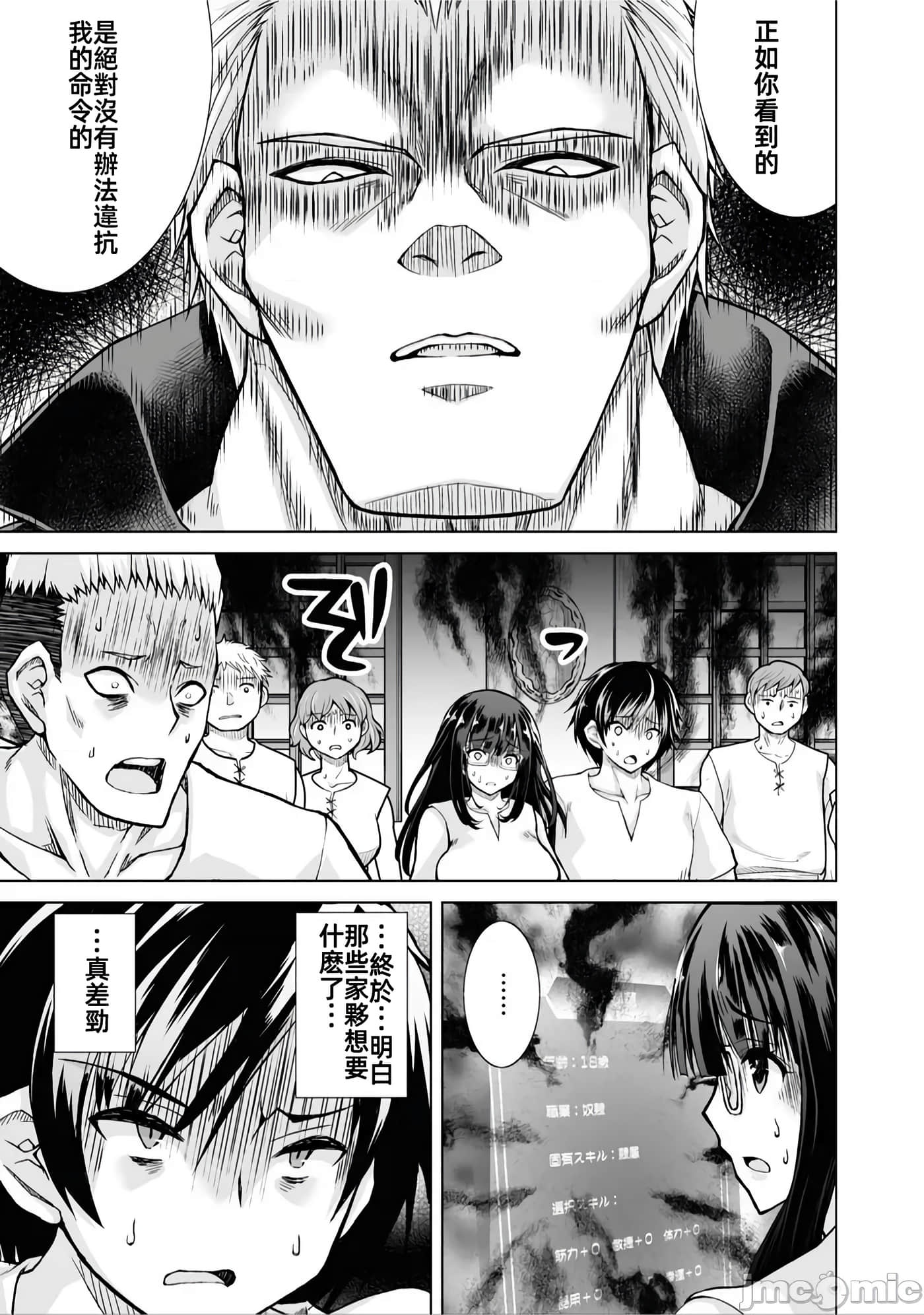 第 1 卷 第 43 页