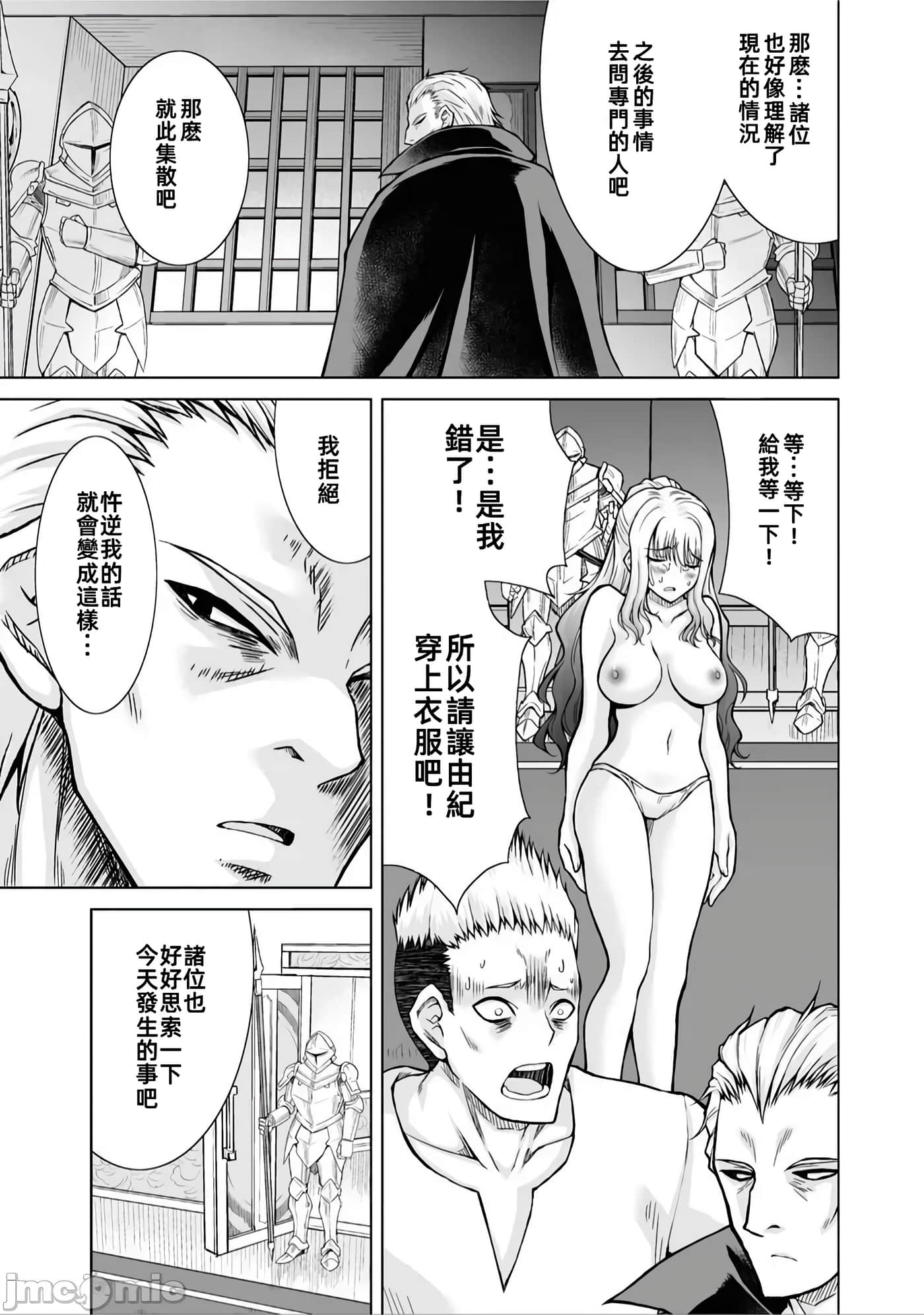第 1 卷 第 45 页