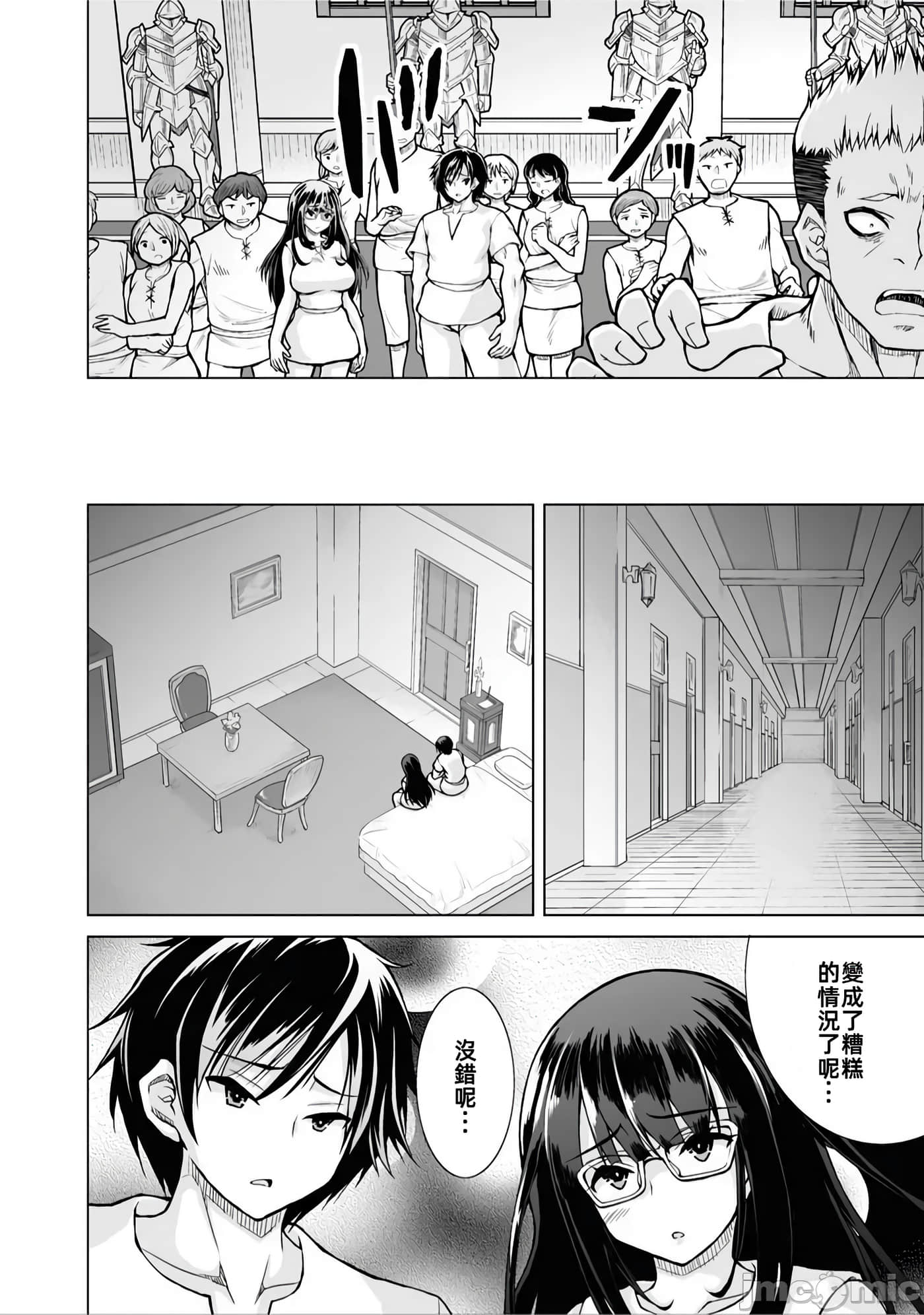 第 1 卷 第 46 页