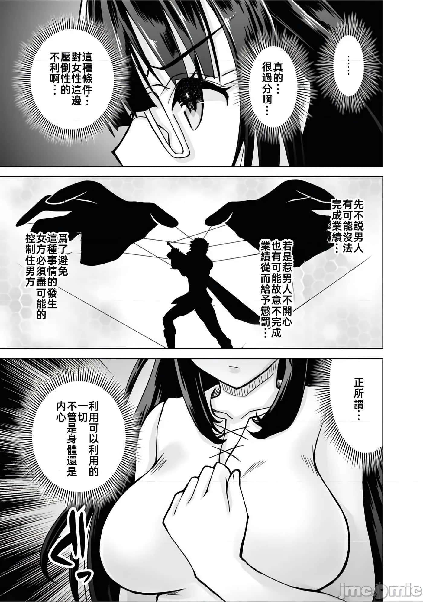 第 1 卷 第 47 页