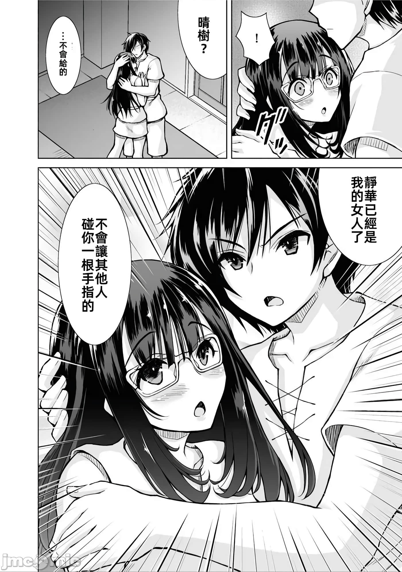 第 1 卷 第 48 页