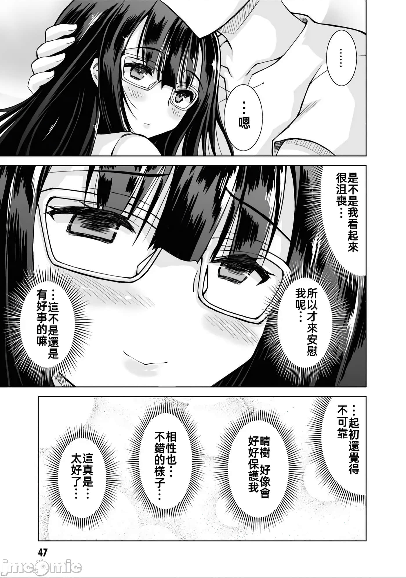 第 1 卷 第 49 页