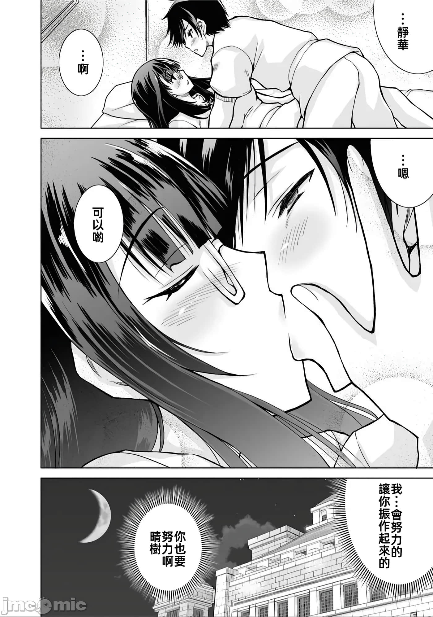 第 1 卷 第 50 页
