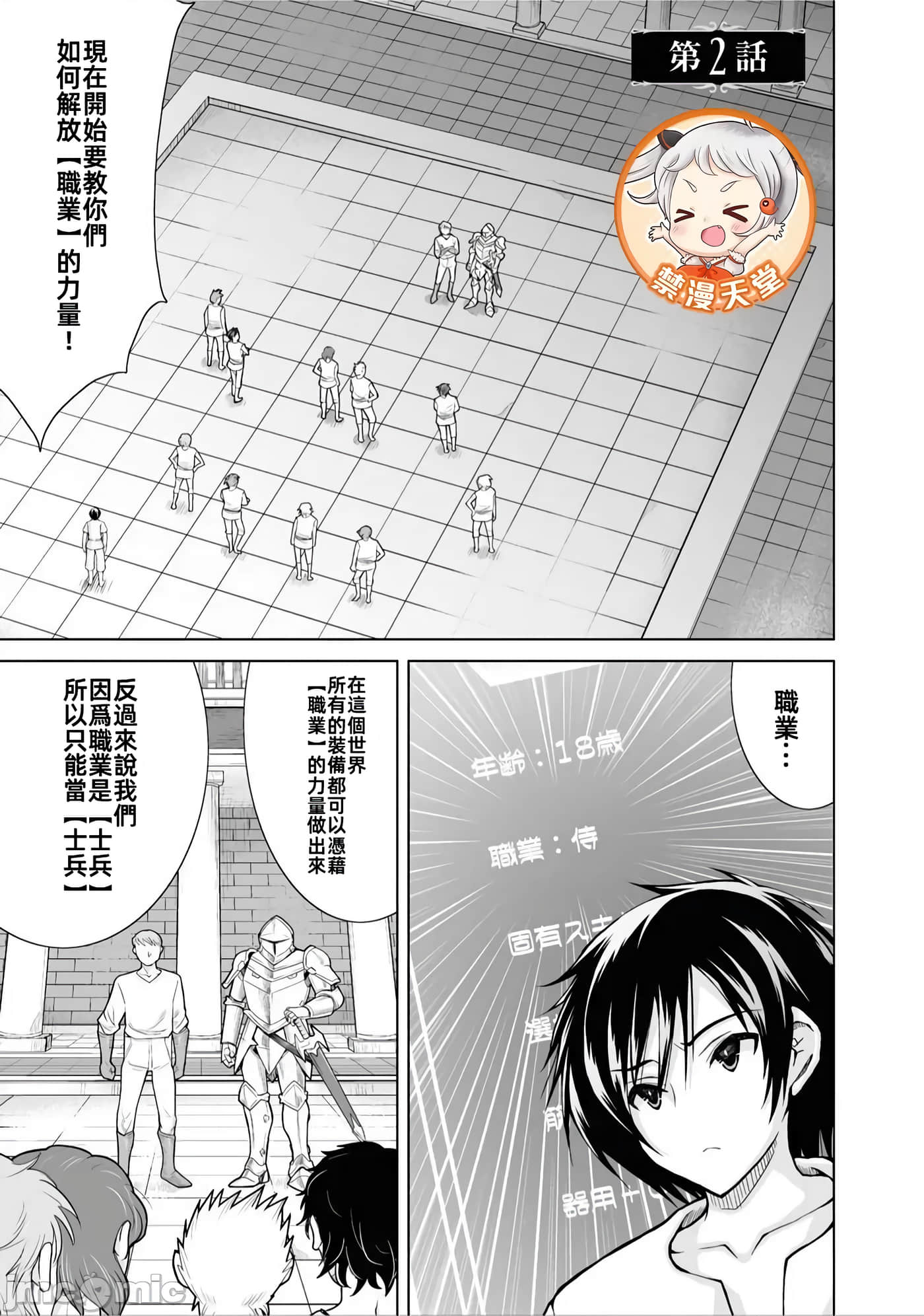 第 2 卷 第 1 页