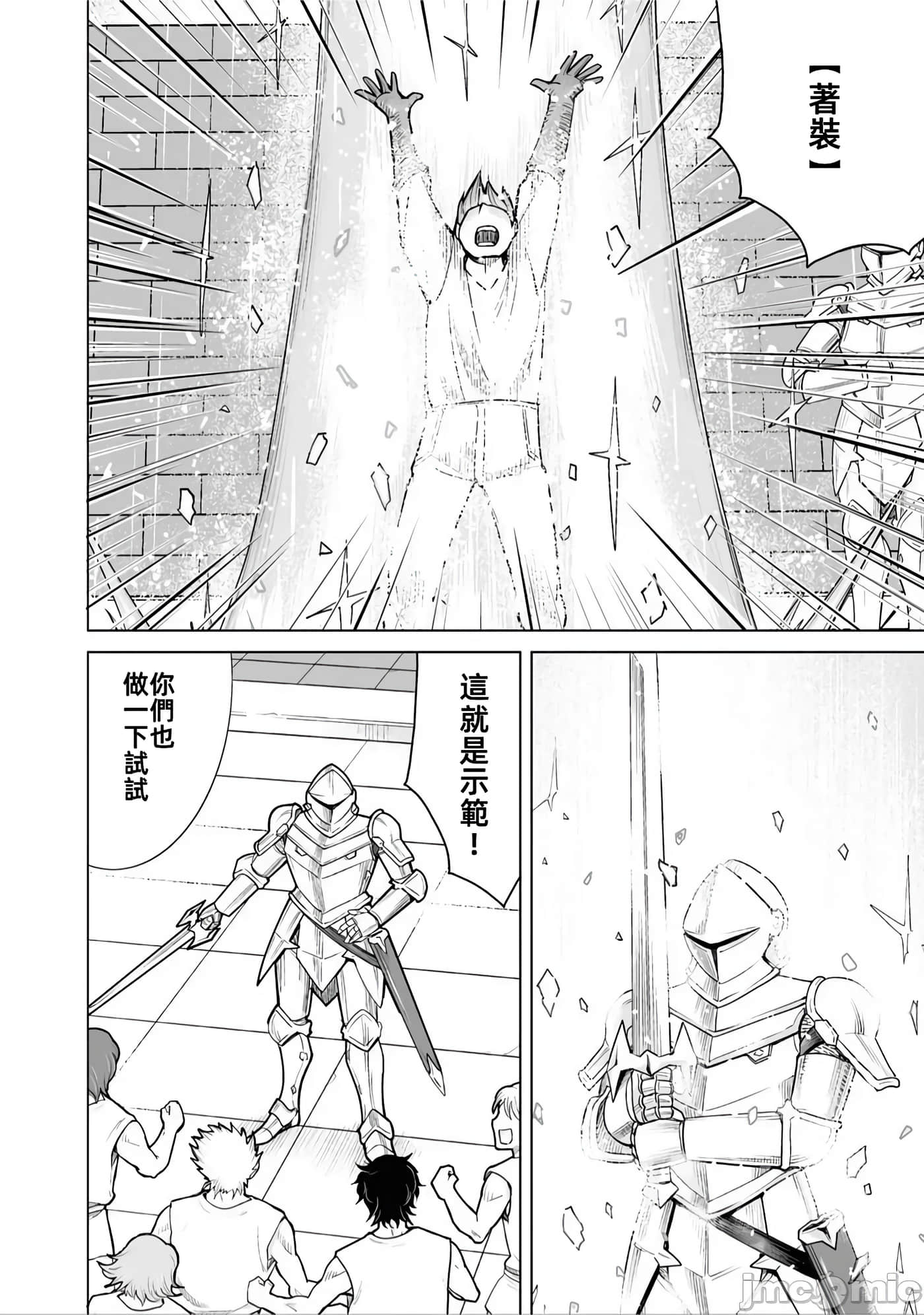第 2 卷 第 2 页