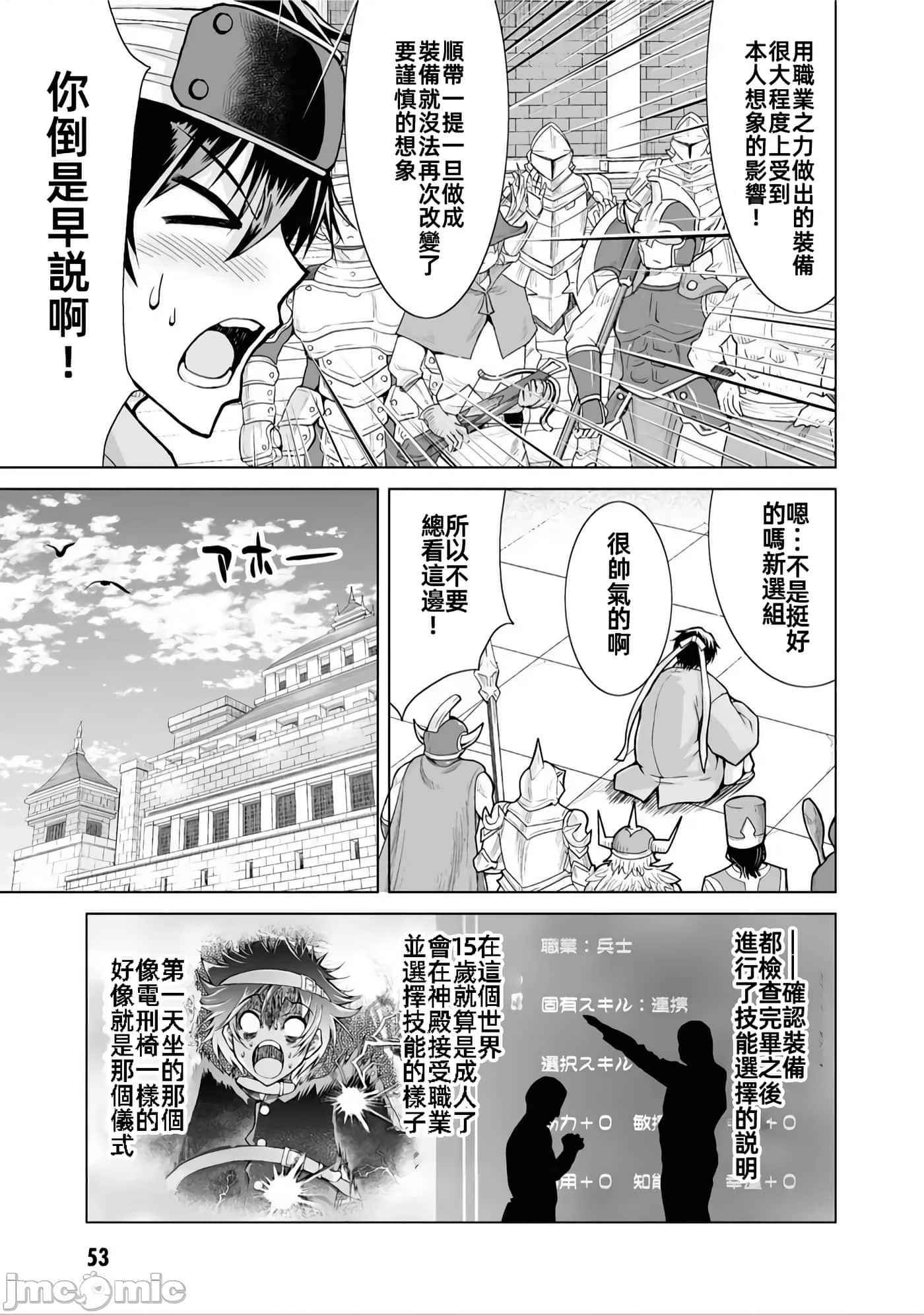第 2 卷 第 5 页