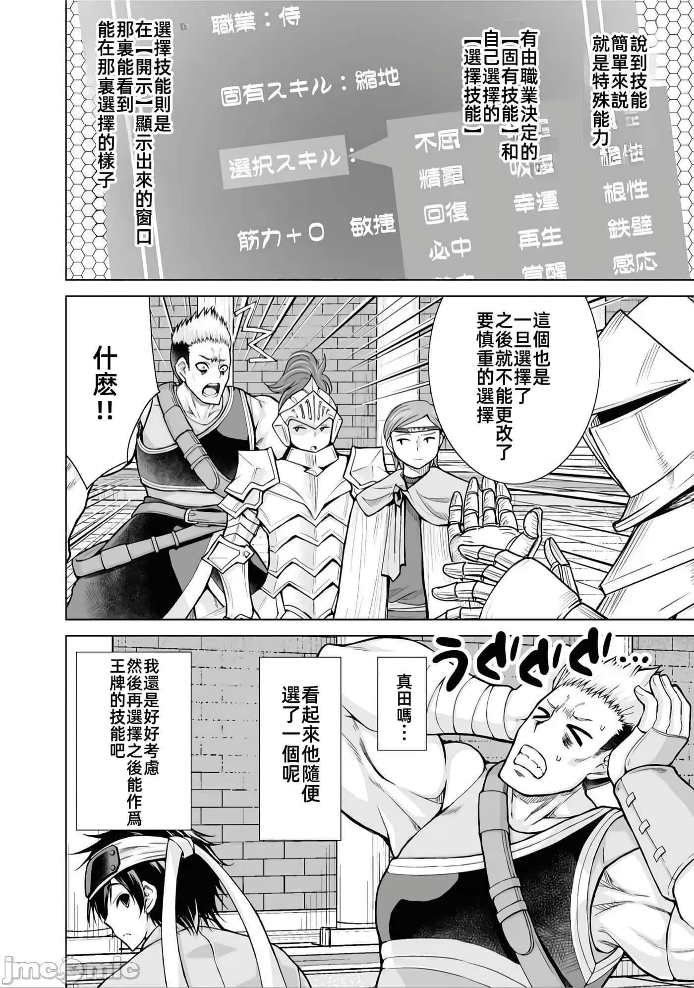 第 2 卷 第 6 页