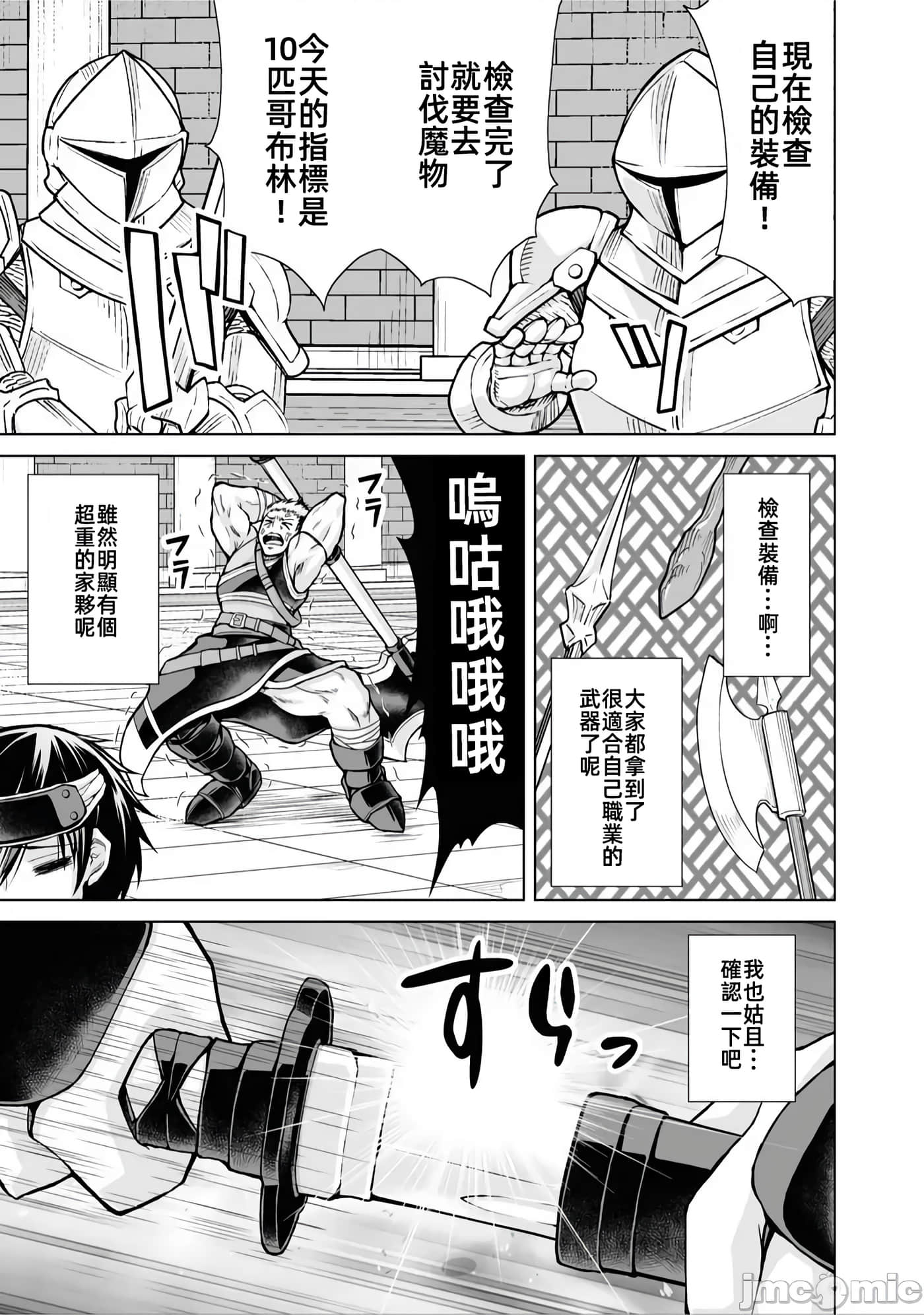 第 2 卷 第 7 页