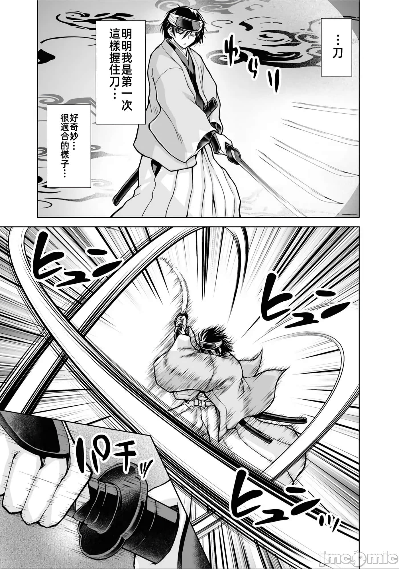 第 2 卷 第 9 页