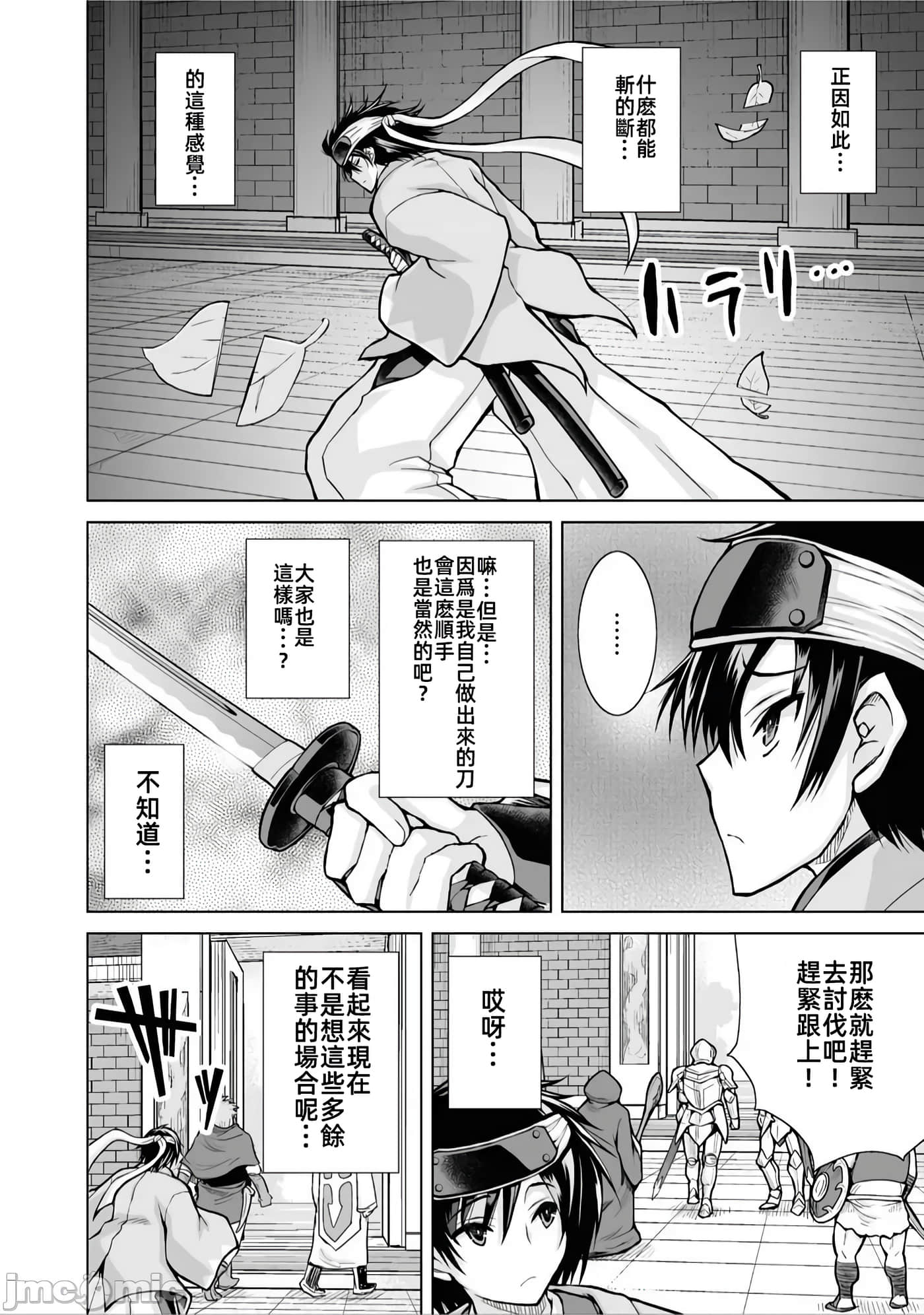第 2 卷 第 10 页
