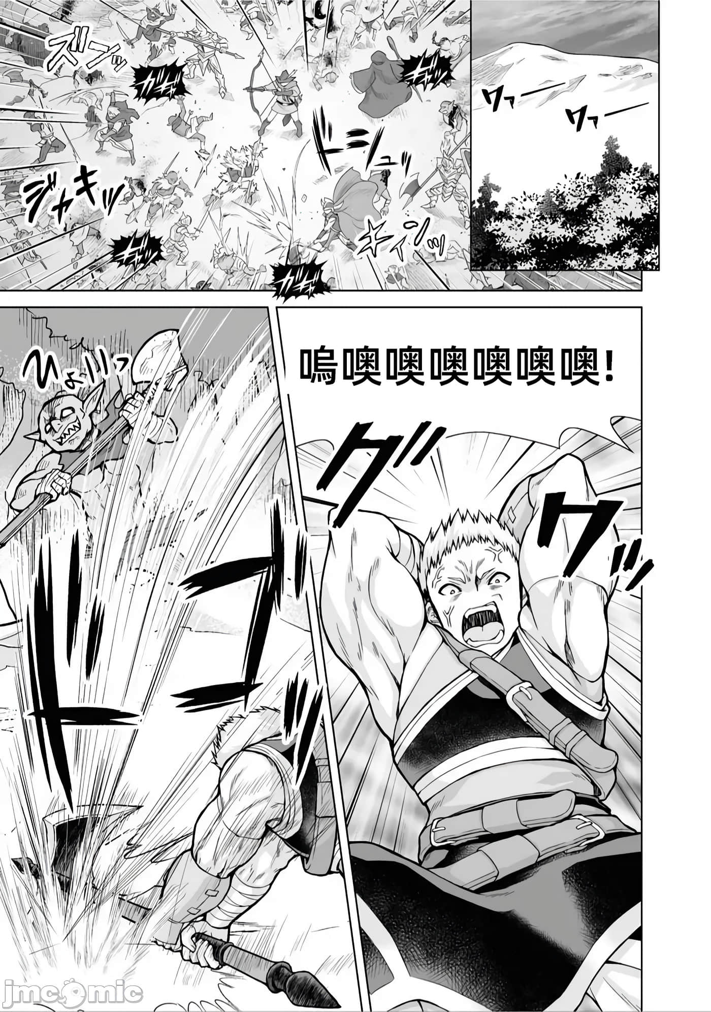 第 2 卷 第 11 页