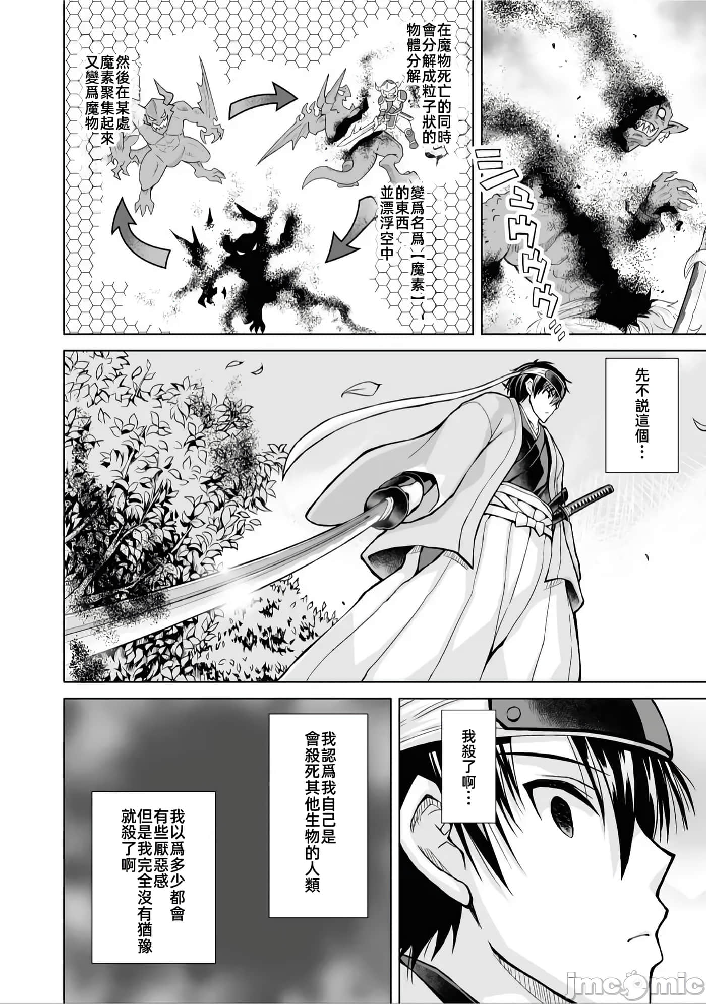 第 2 卷 第 14 页