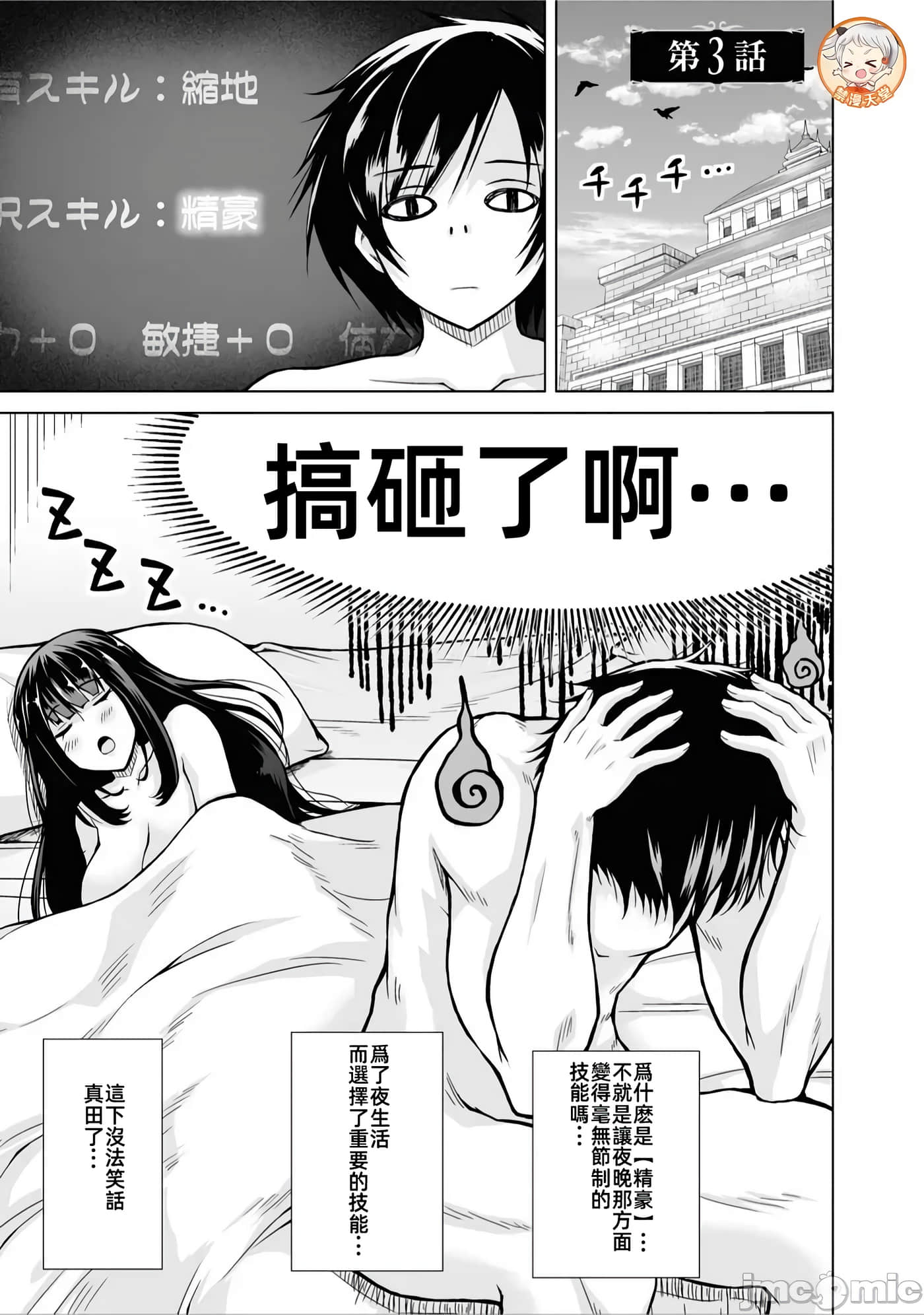 第 3 卷 第 1 页