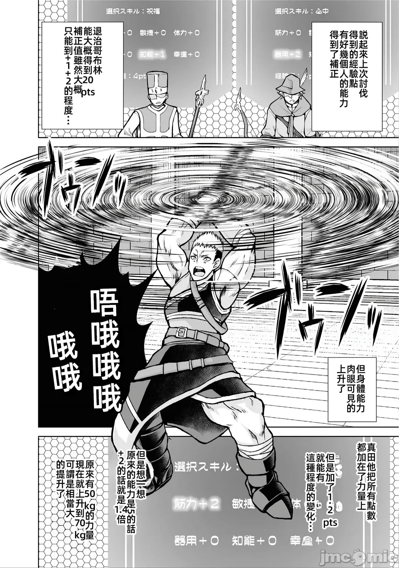 第 3 卷 第 4 页