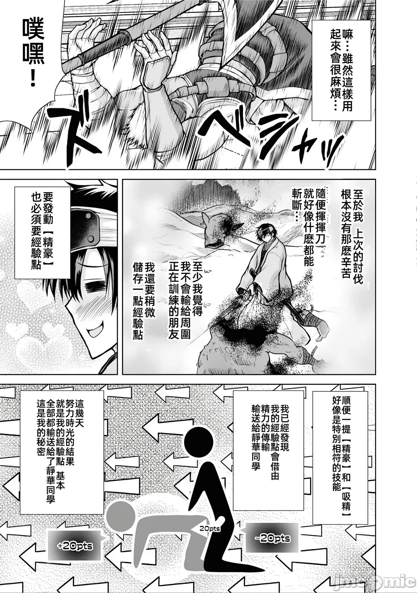第 3 卷 第 5 页
