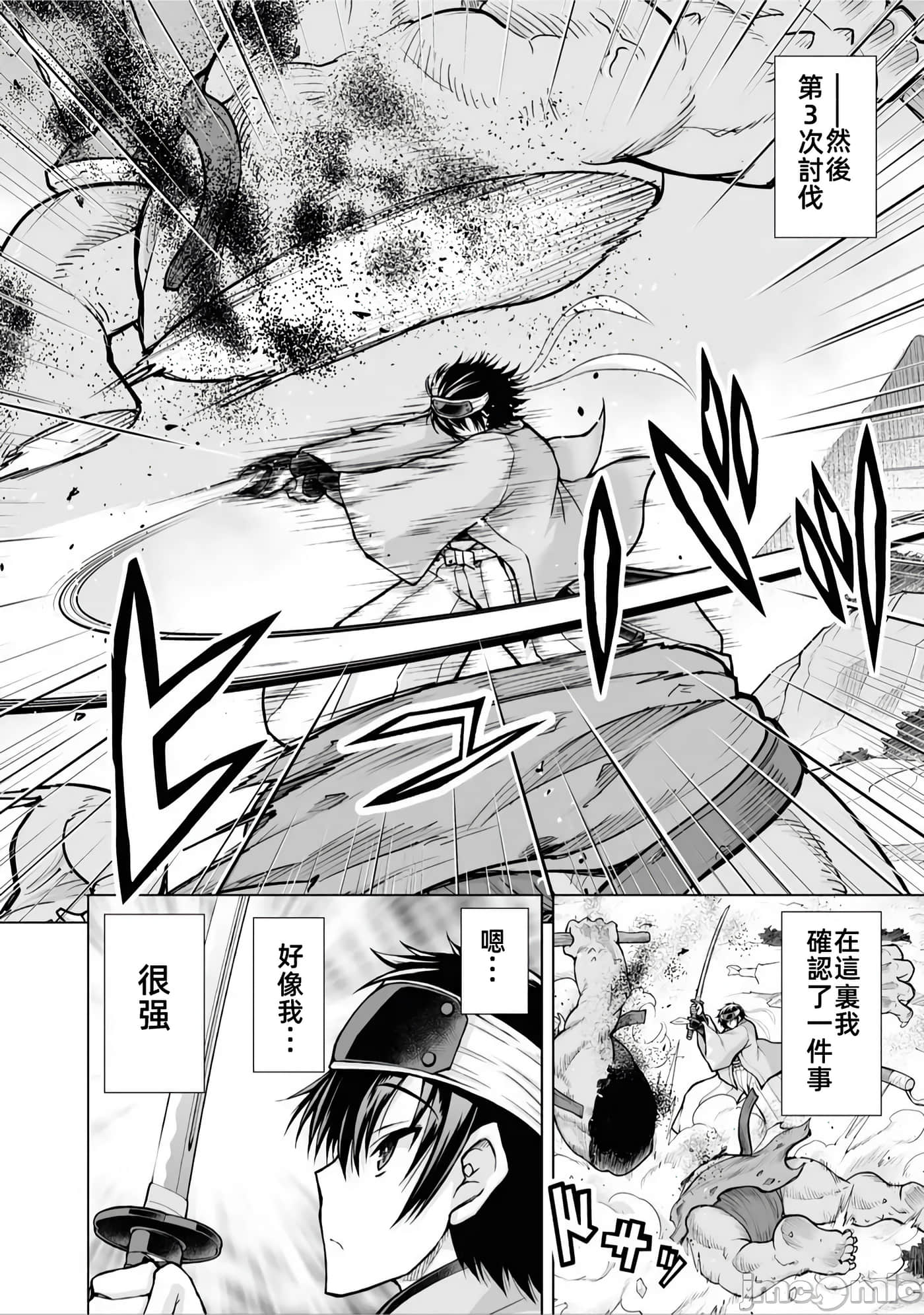 第 3 卷 第 6 页