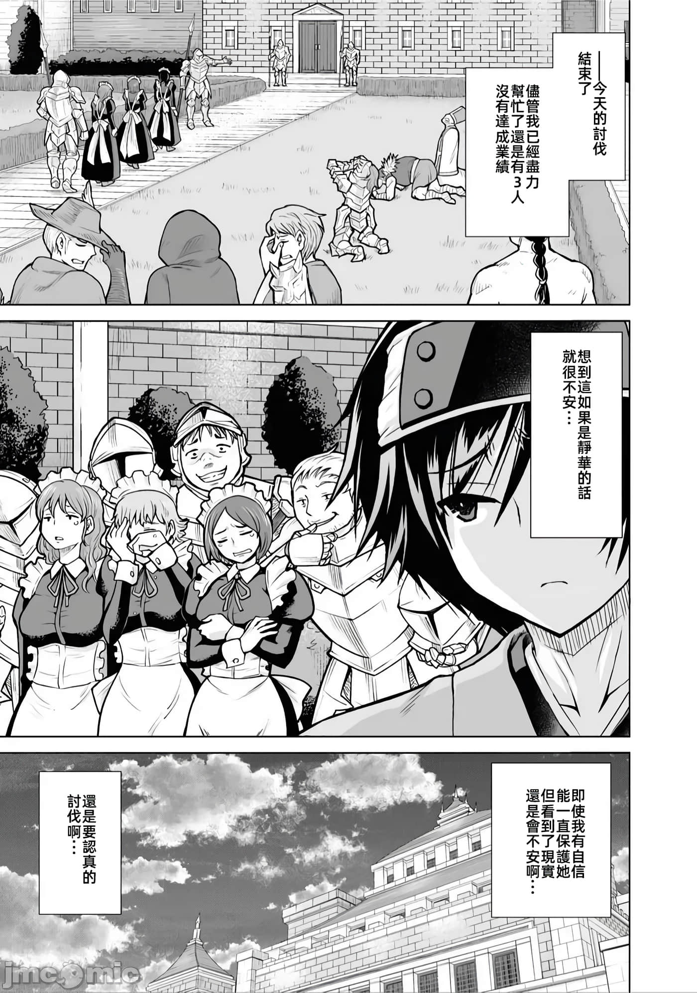 第 3 卷 第 9 页