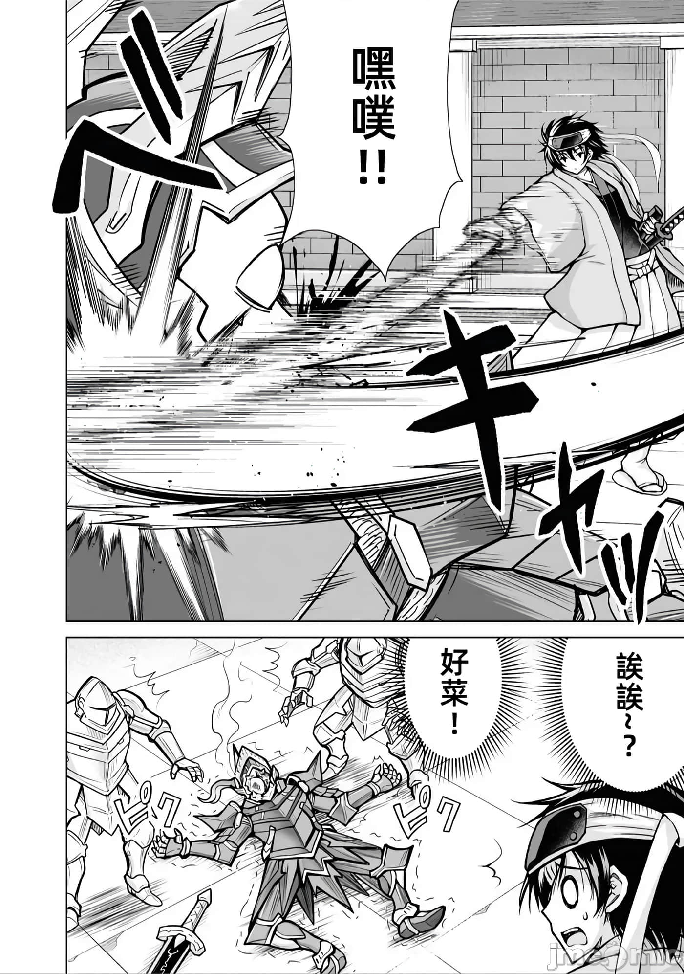 第 3 卷 第 14 页