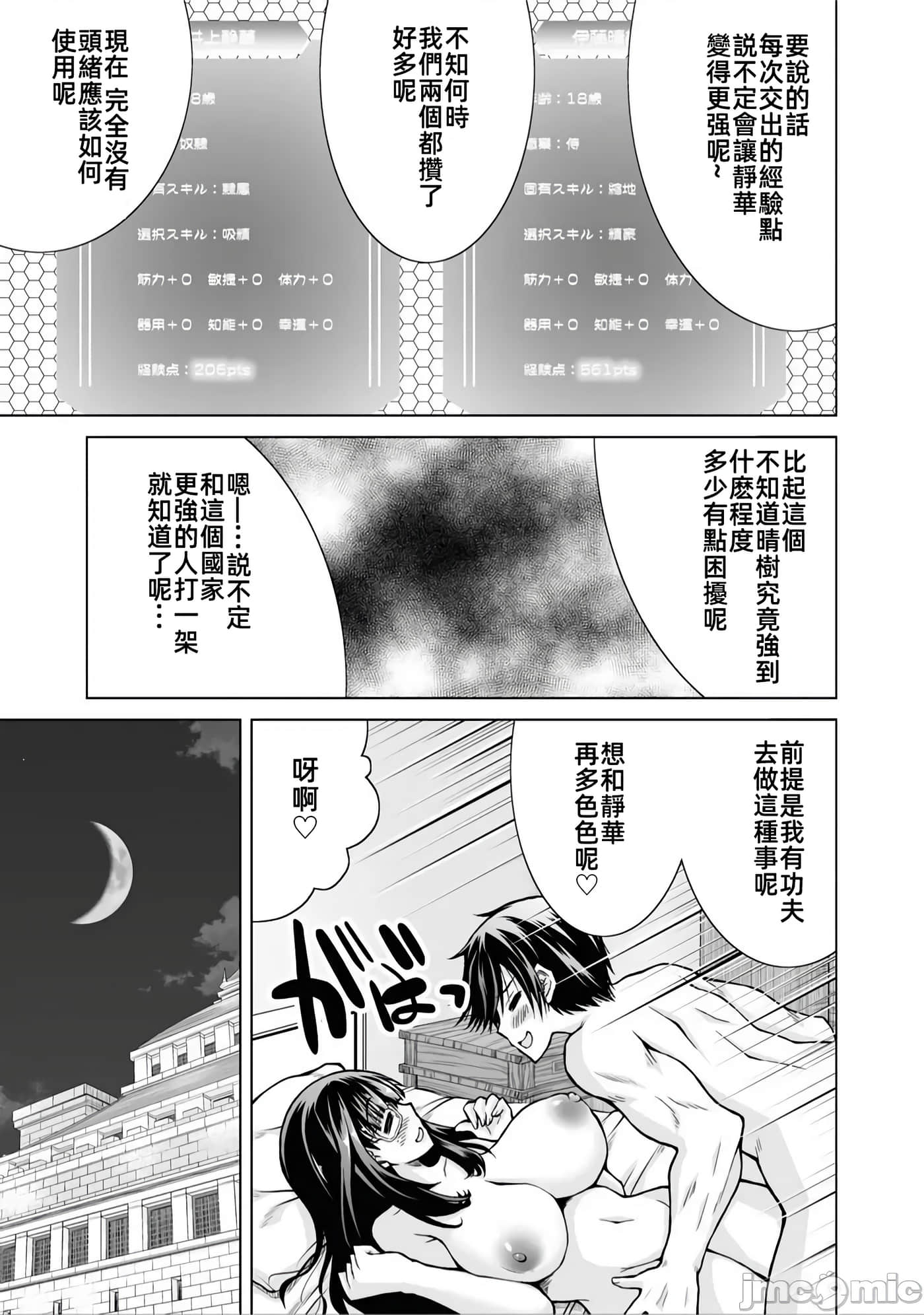 第 3 卷 第 17 页