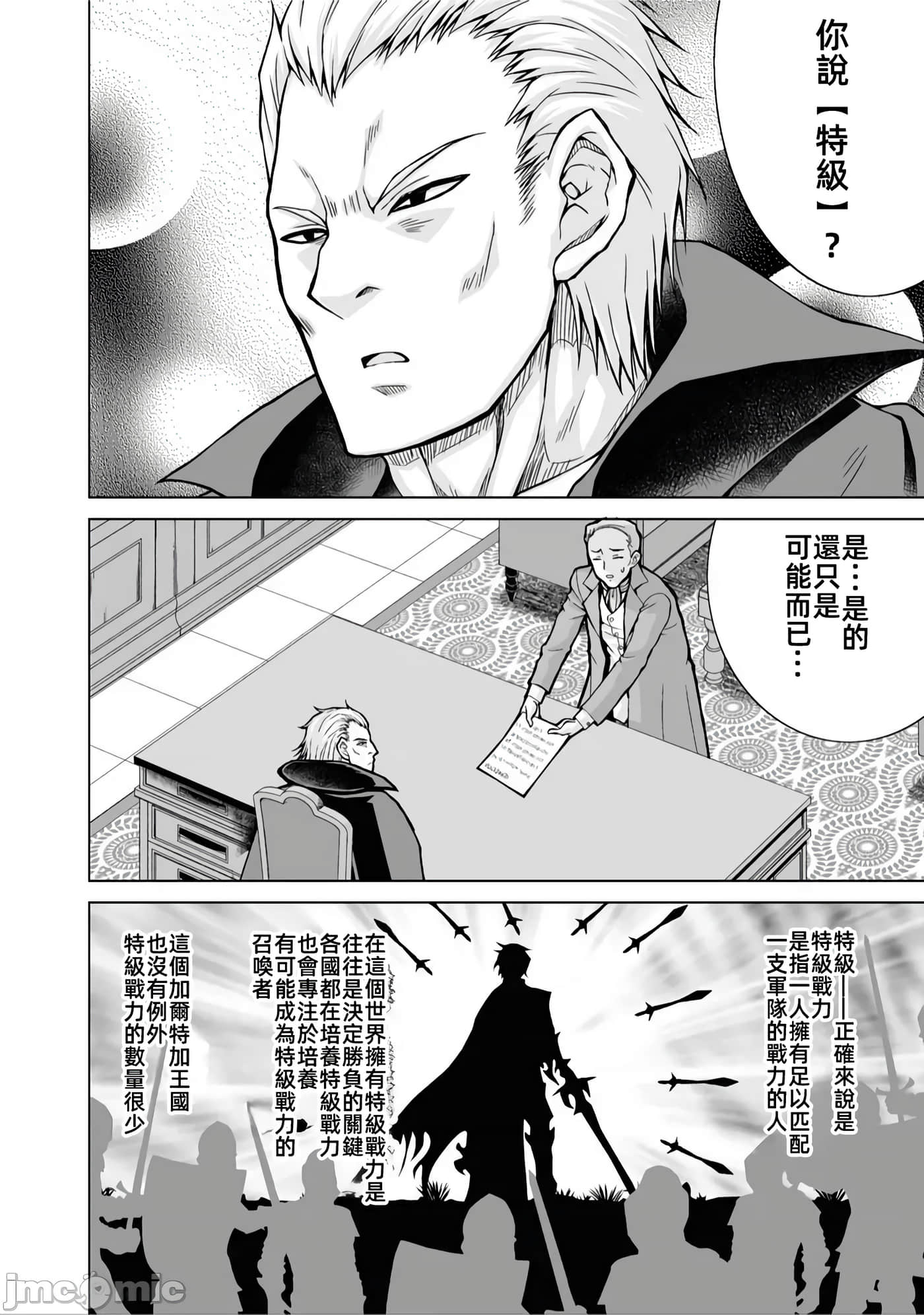 第 3 卷 第 18 页