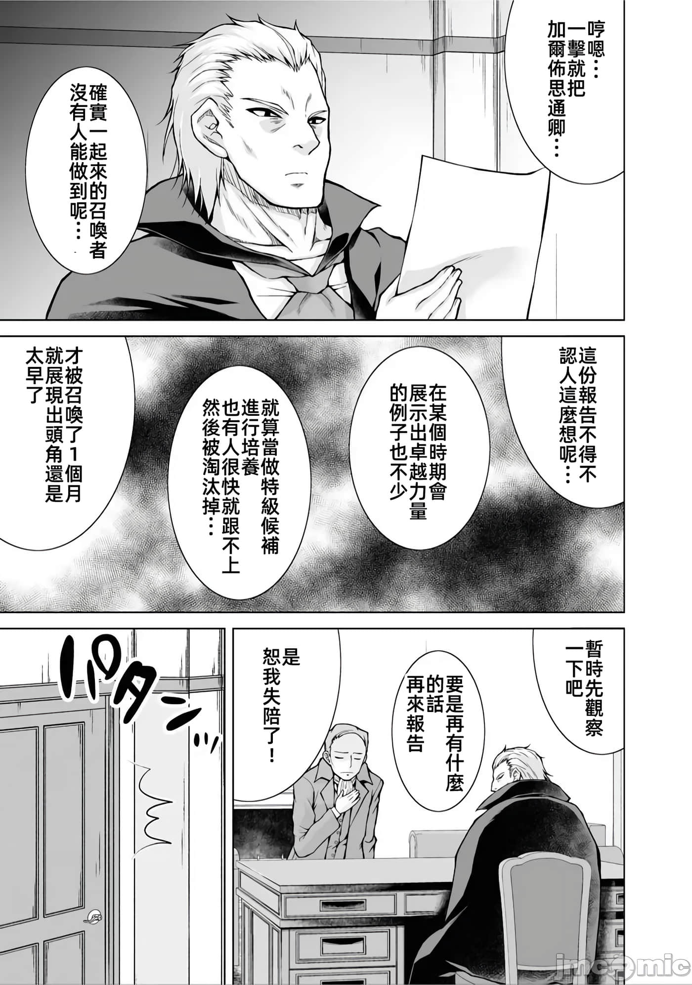 第 3 卷 第 19 页