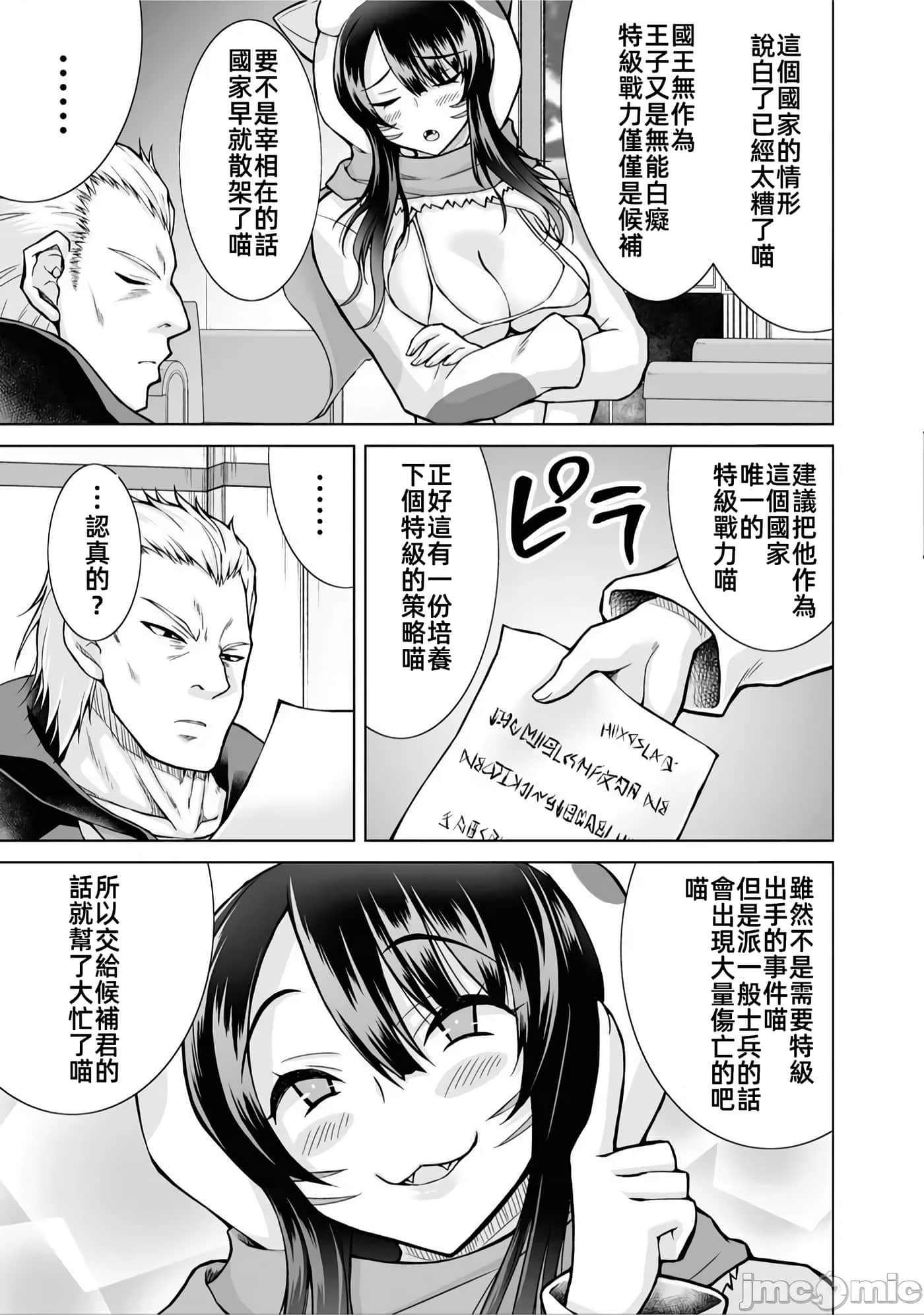 第 3 卷 第 21 页