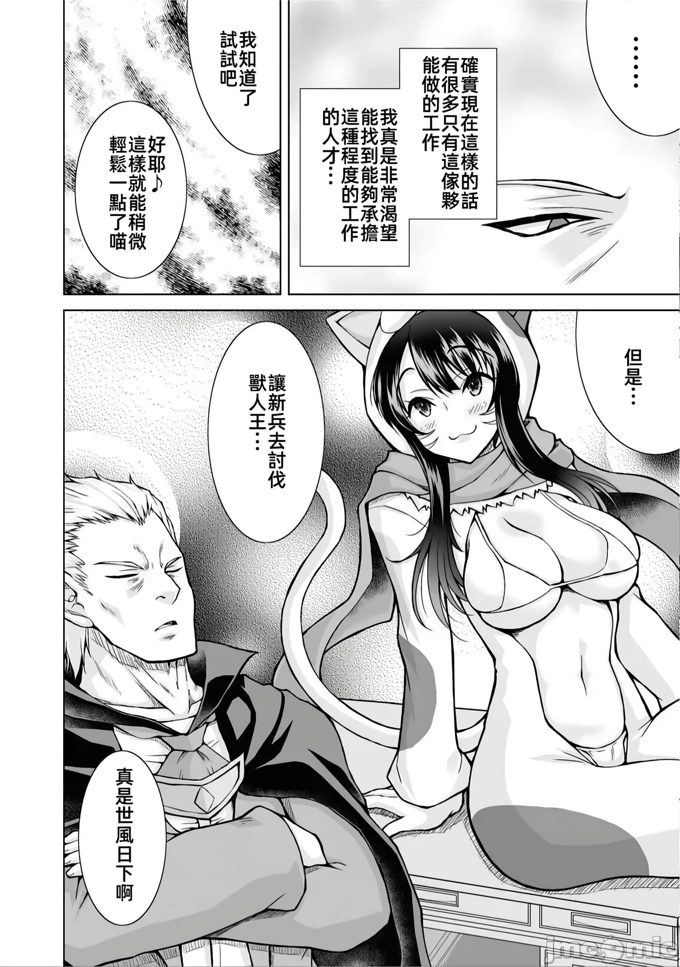 第 3 卷 第 22 页