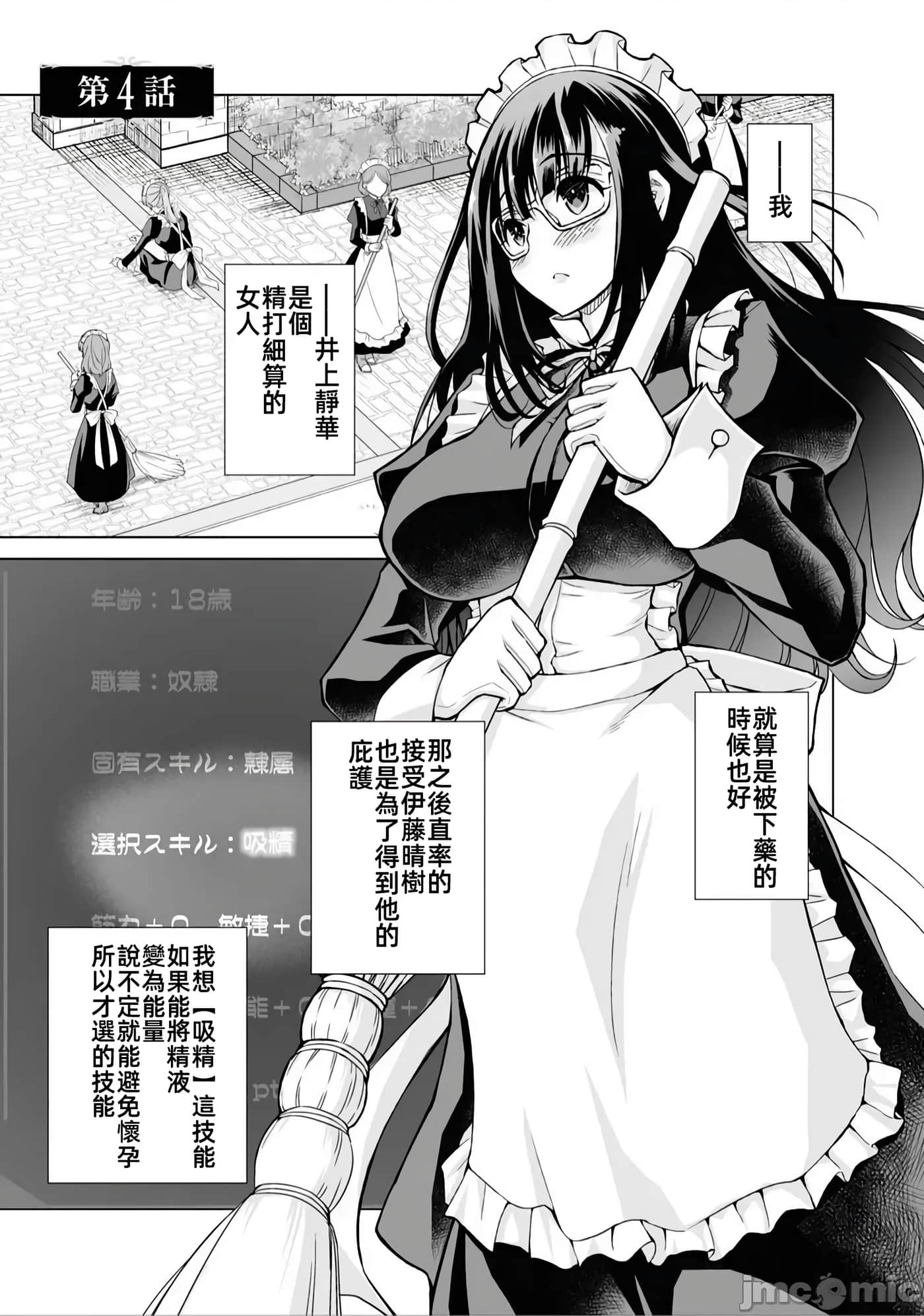 第 4 卷 第 1 页