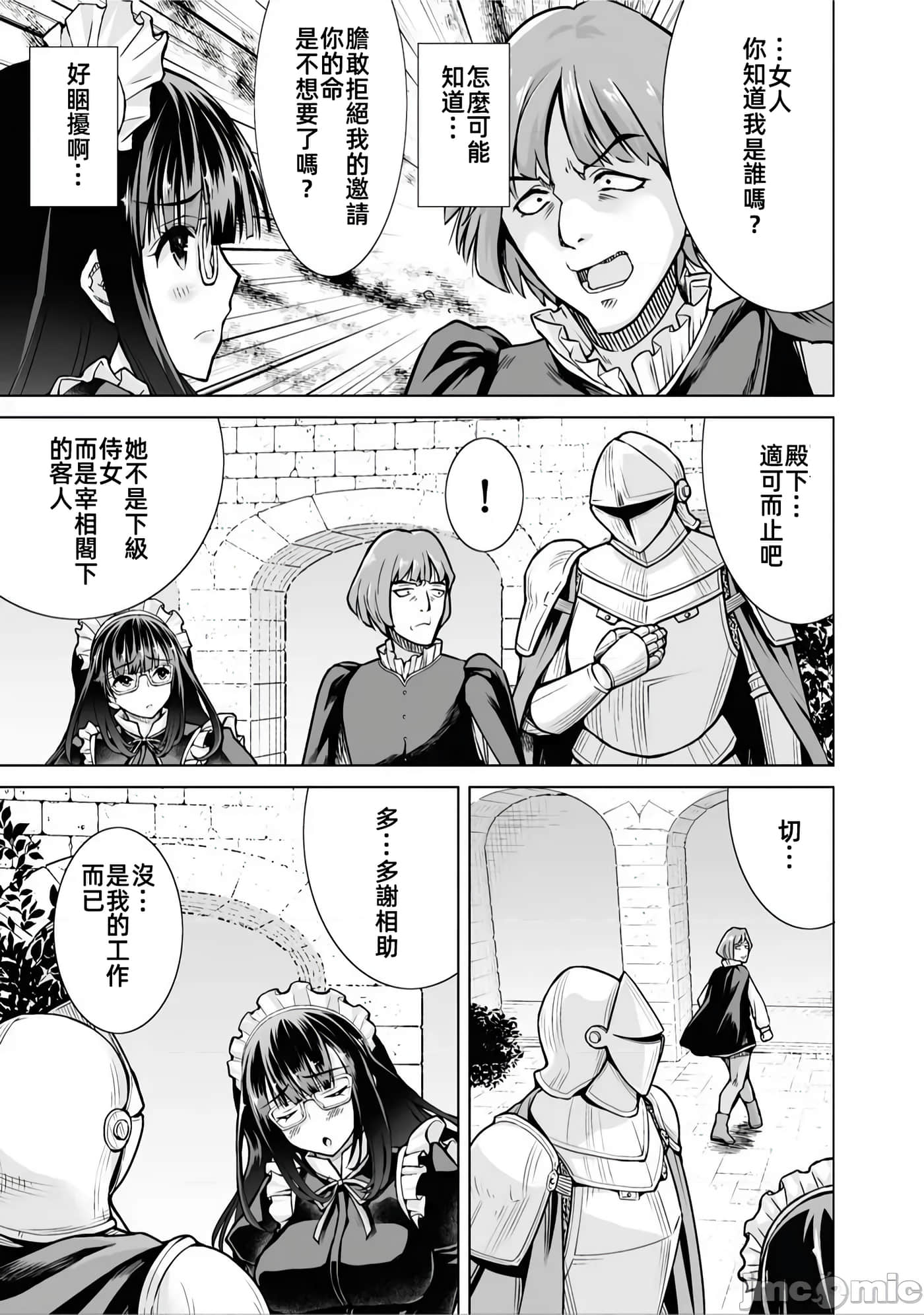 第 4 卷 第 3 页