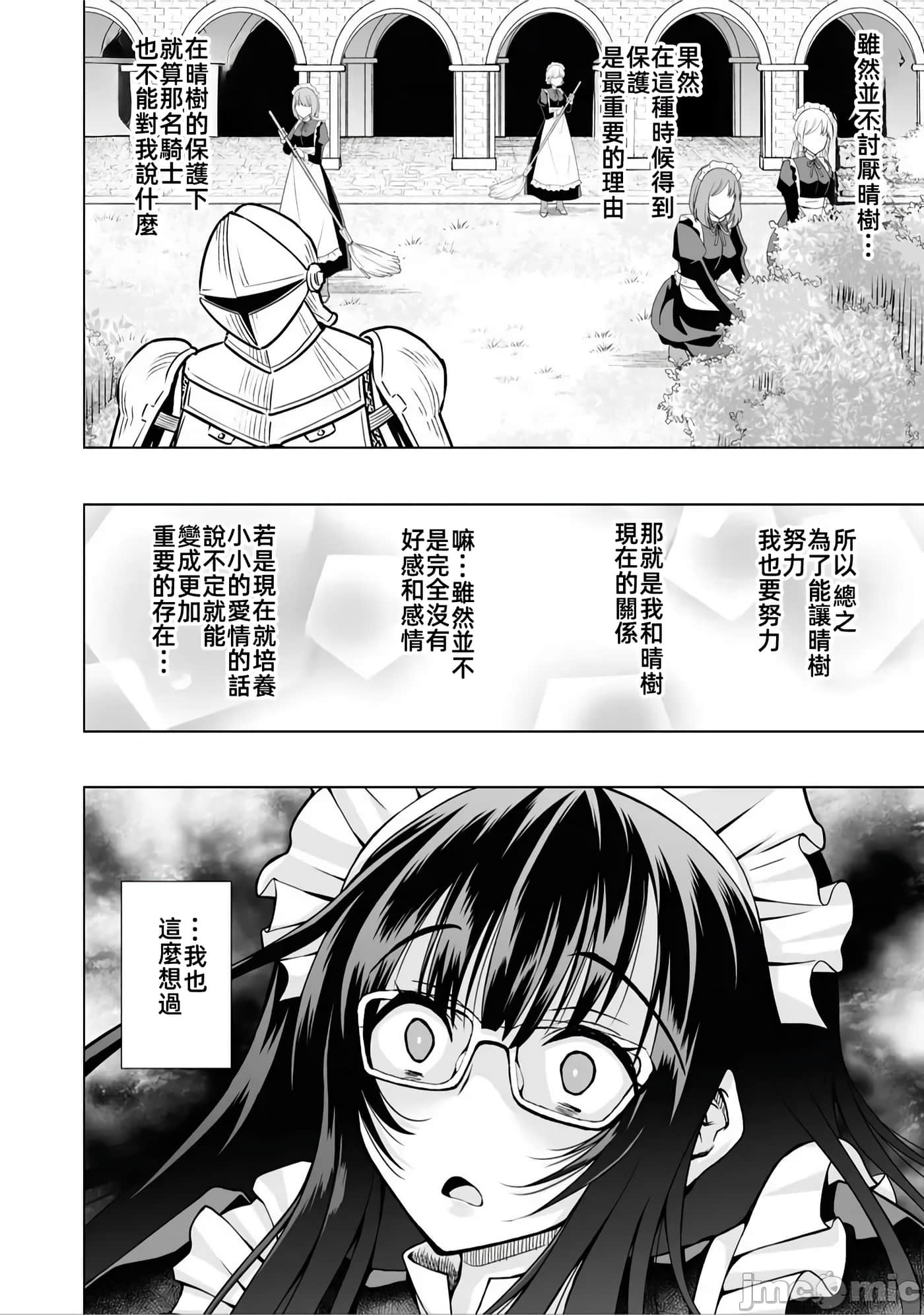 第 4 卷 第 4 页