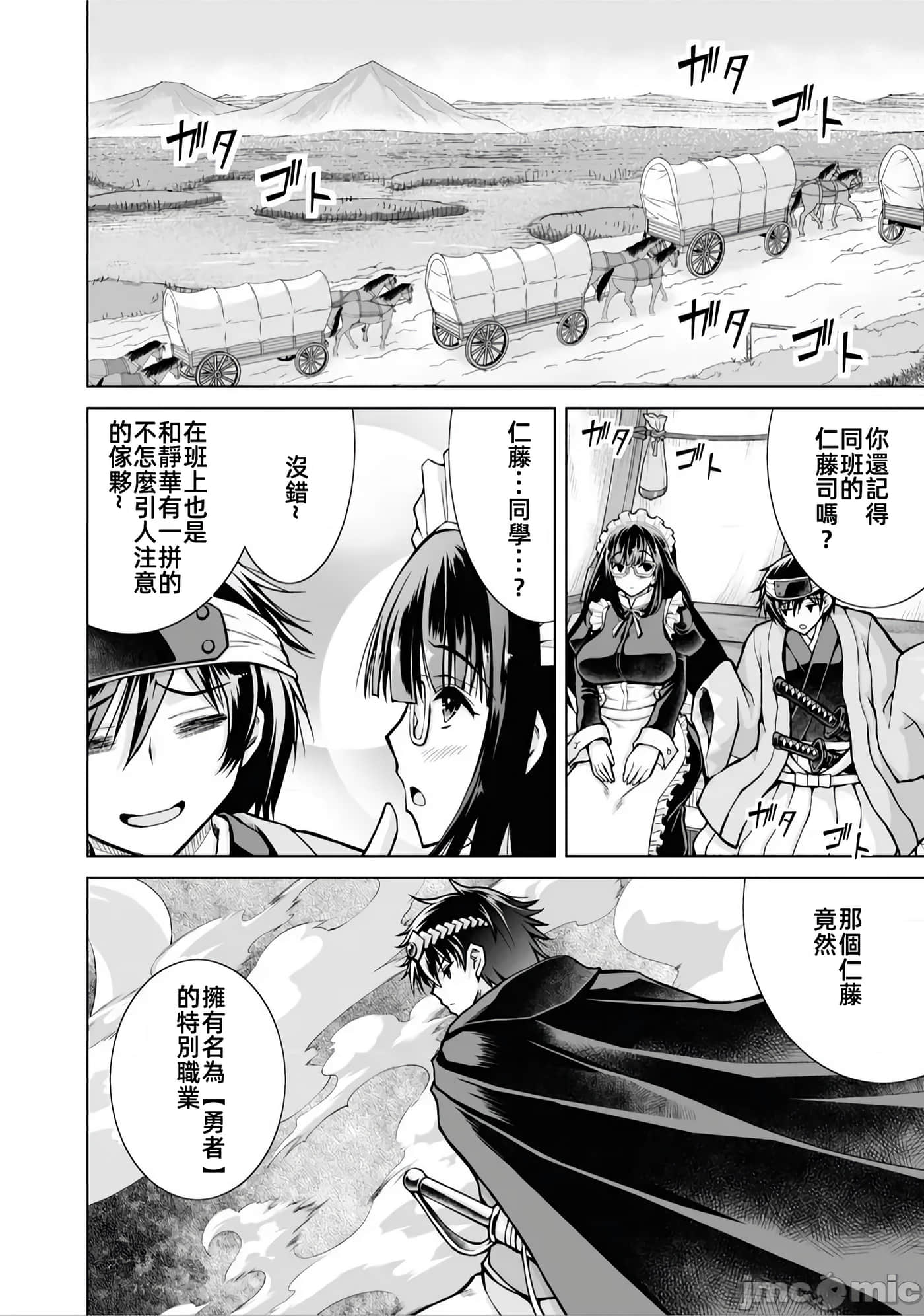 第 4 卷 第 6 页
