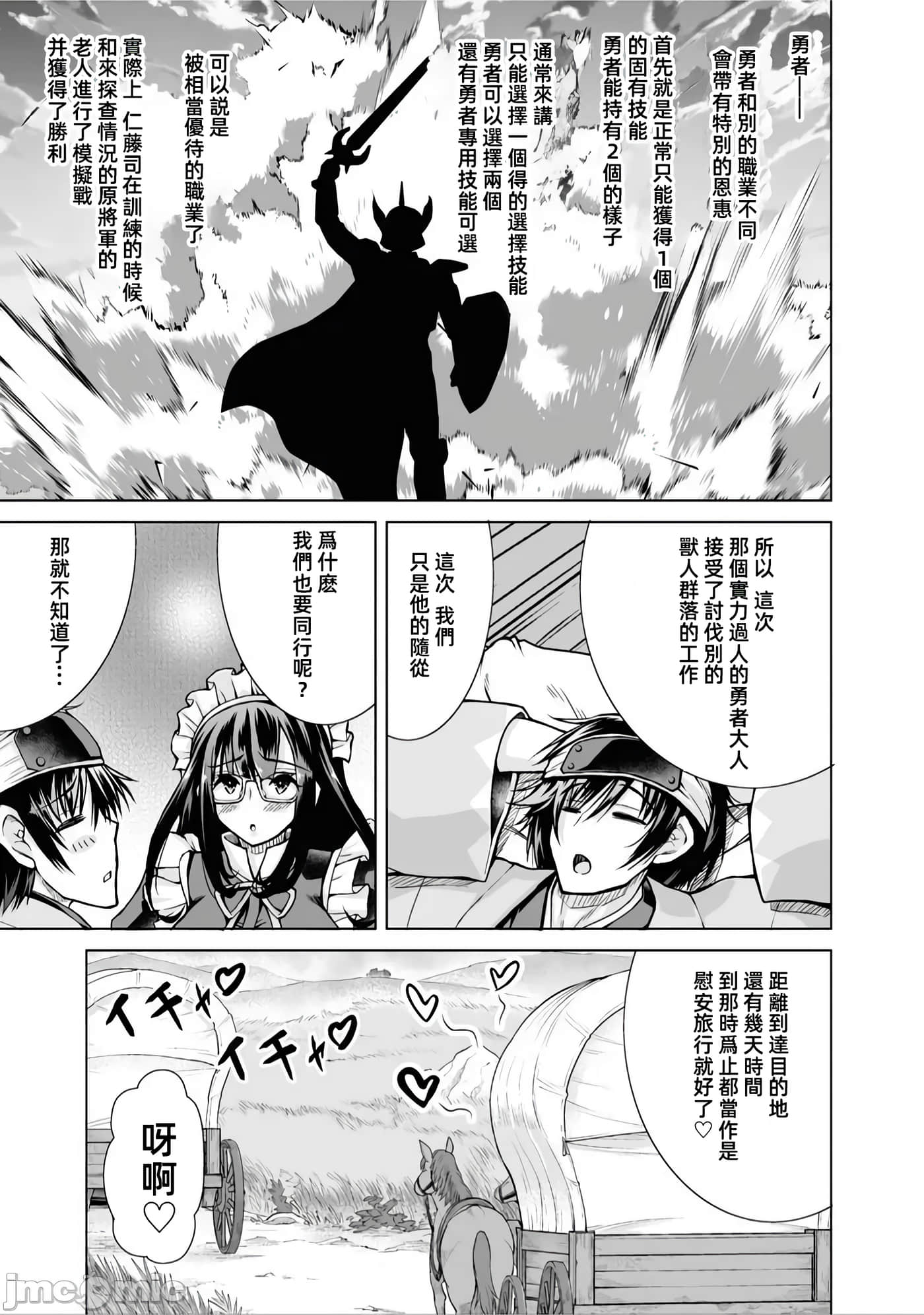 第 4 卷 第 7 页