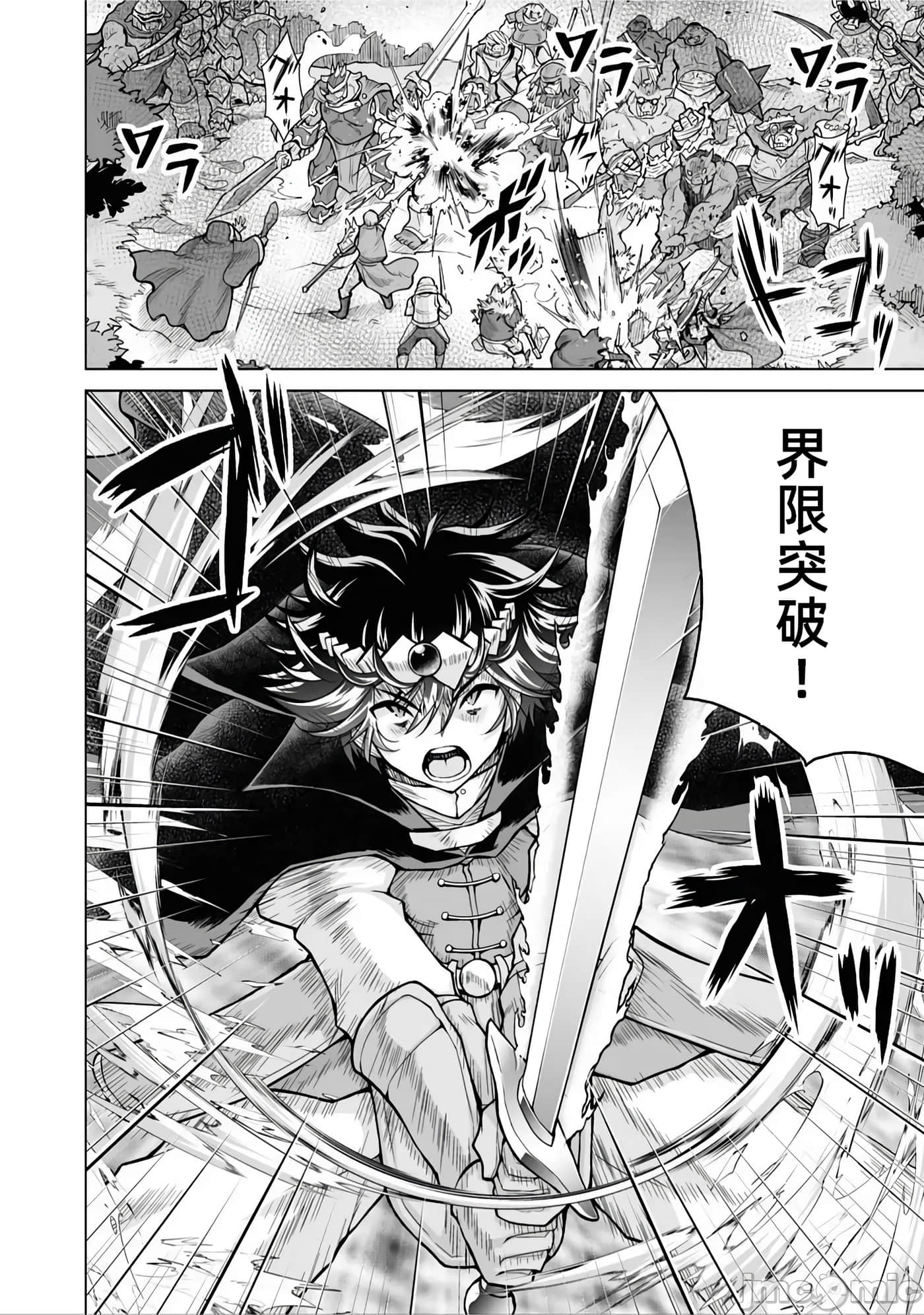 第 4 卷 第 8 页