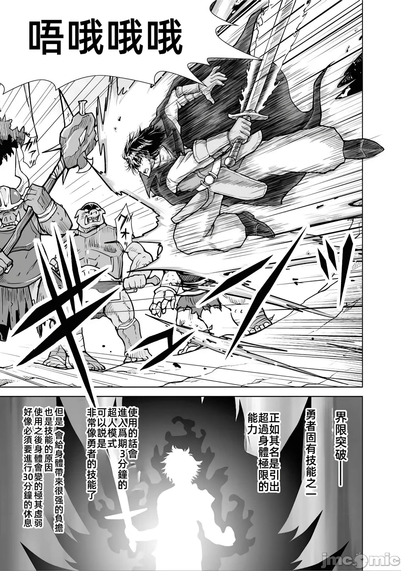第 4 卷 第 9 页