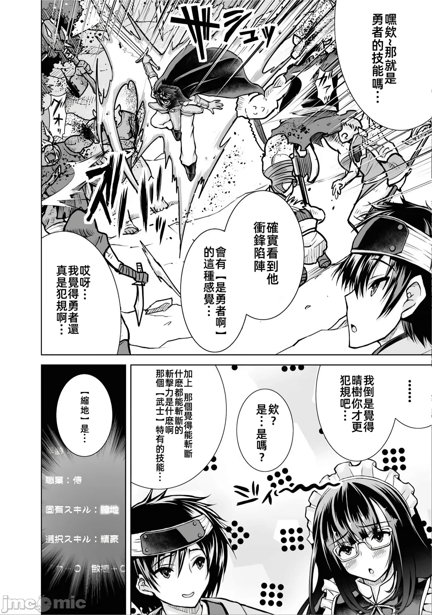 第 4 卷 第 10 页