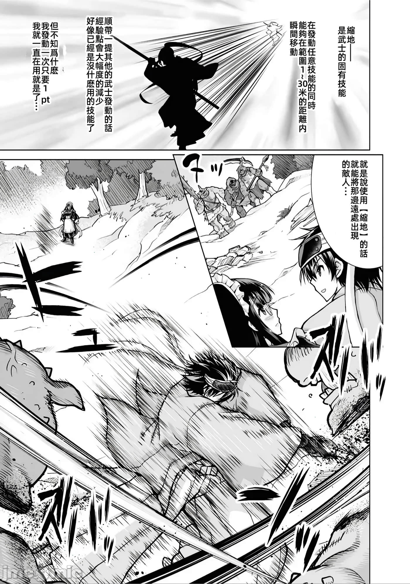 第 4 卷 第 11 页