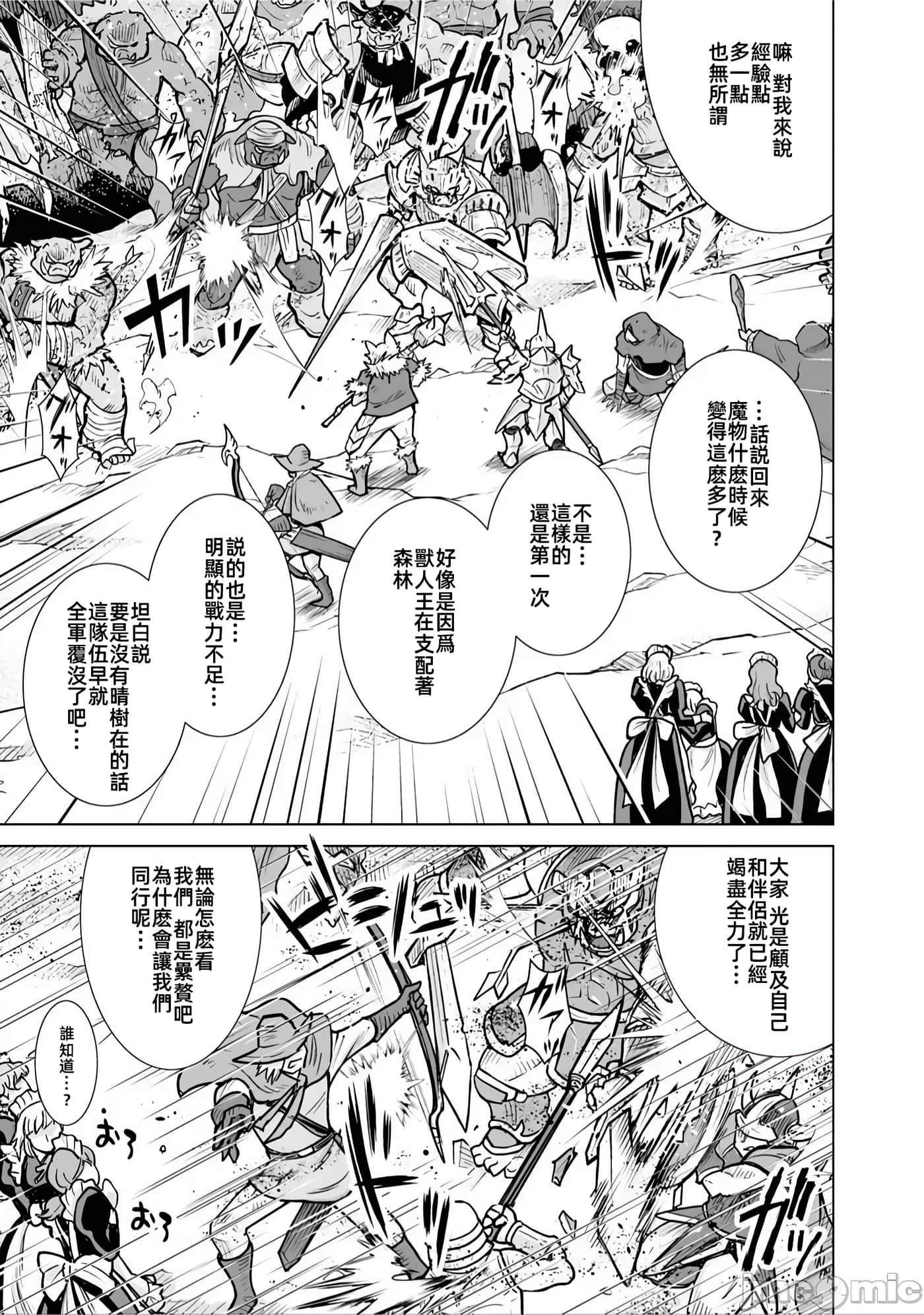 第 4 卷 第 13 页