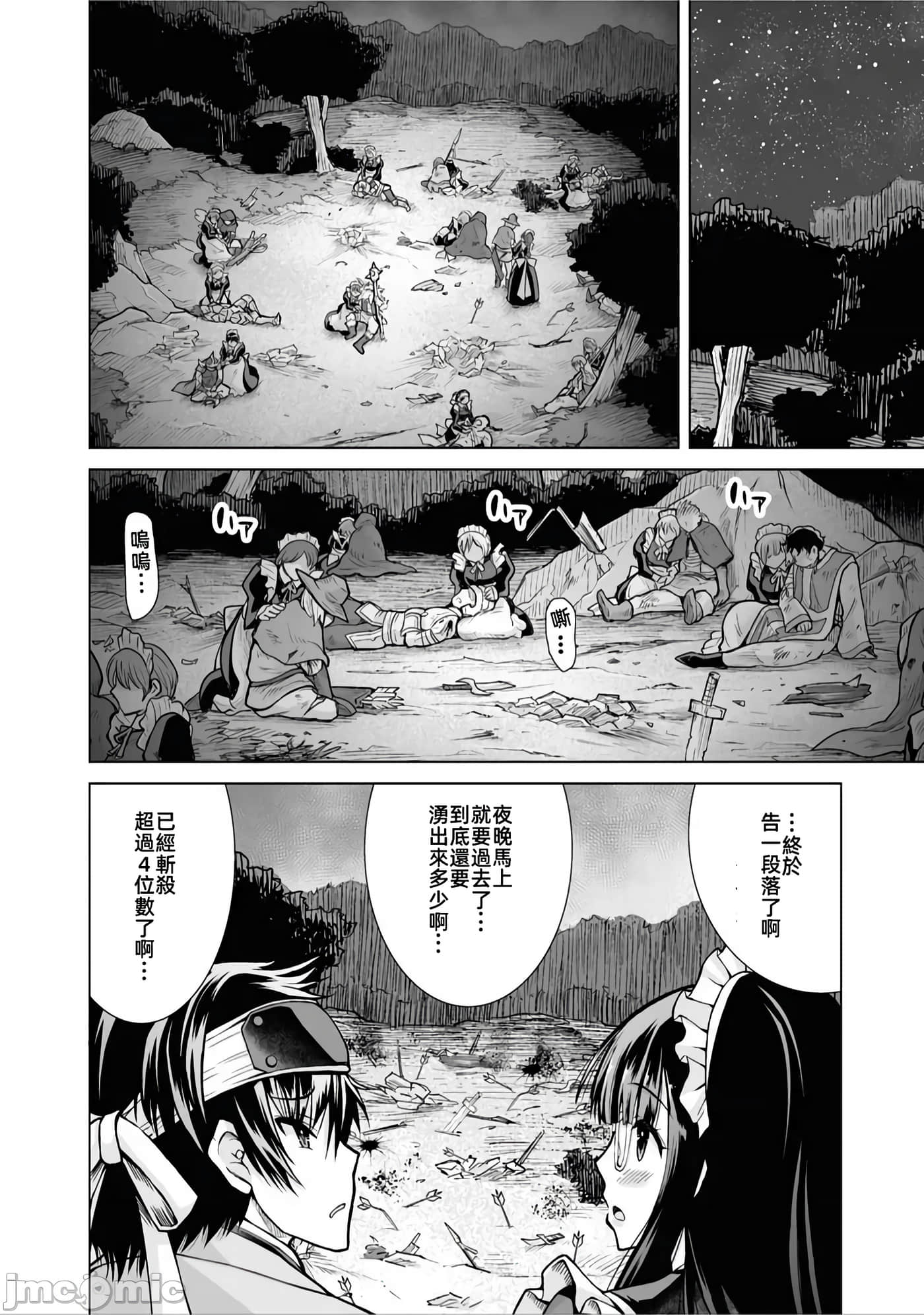 第 4 卷 第 14 页