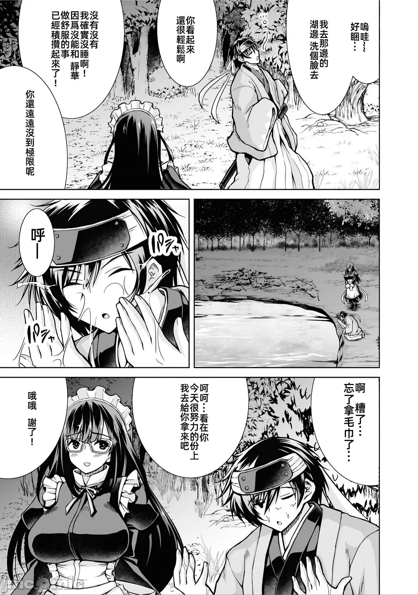 第 4 卷 第 15 页