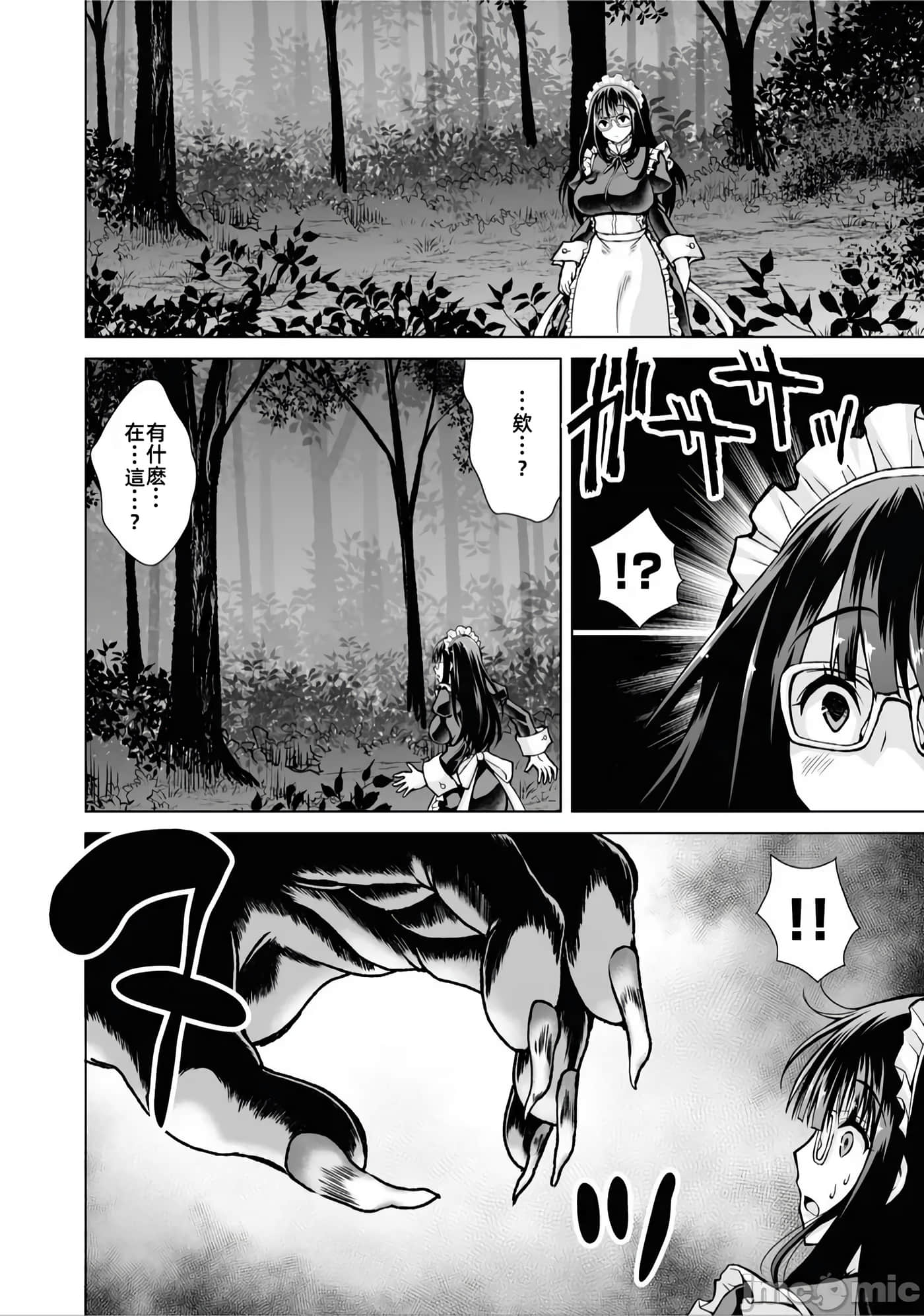第 4 卷 第 16 页