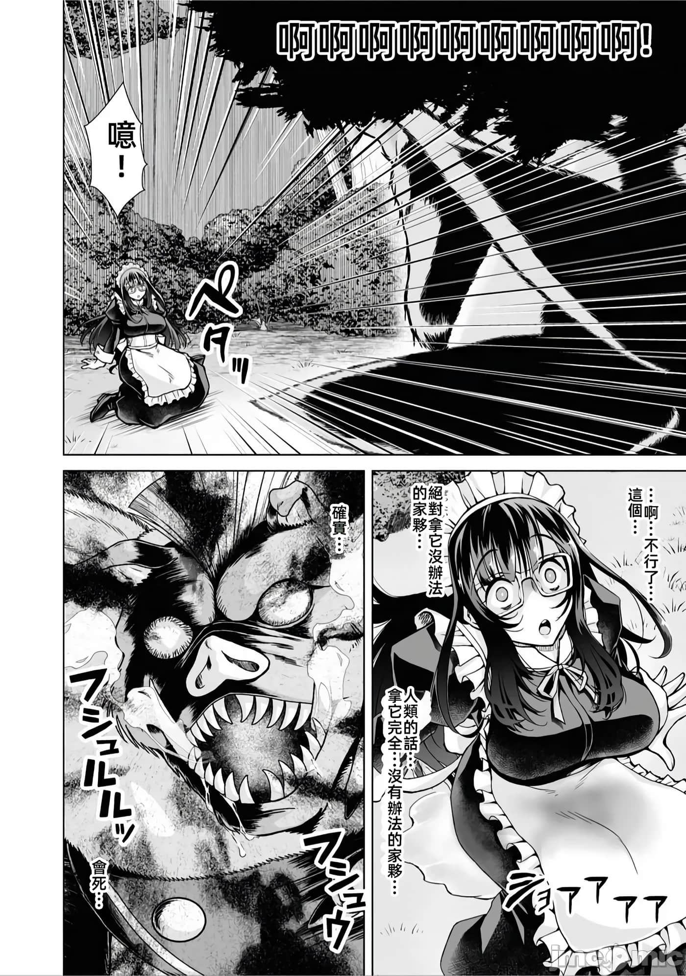 第 4 卷 第 18 页
